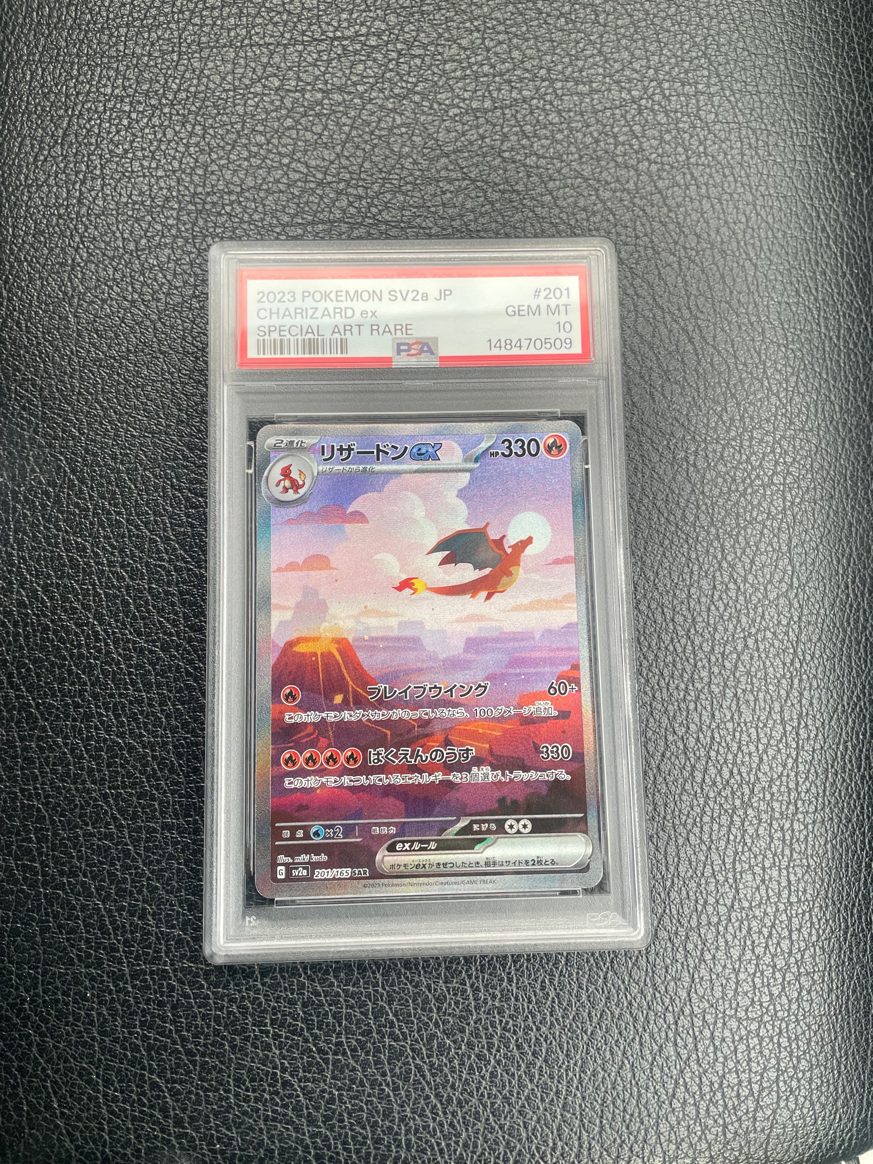 PSA8以下】ゼニガメ [DPt-P 009](プロモーションカード「ポケモン
