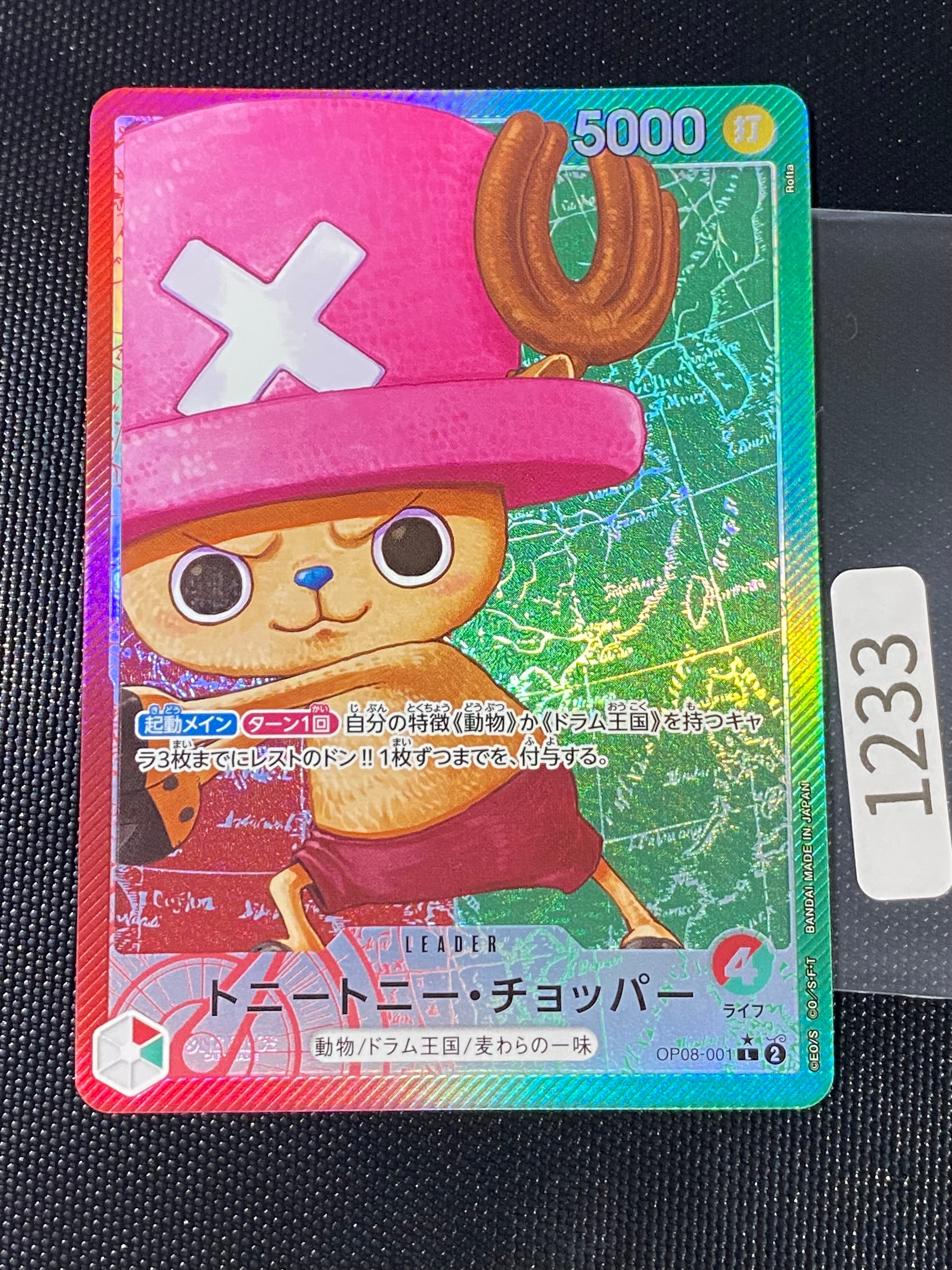Tony Tony.Chopper L-P [OP08-001](Booster Pack "Two Legends")