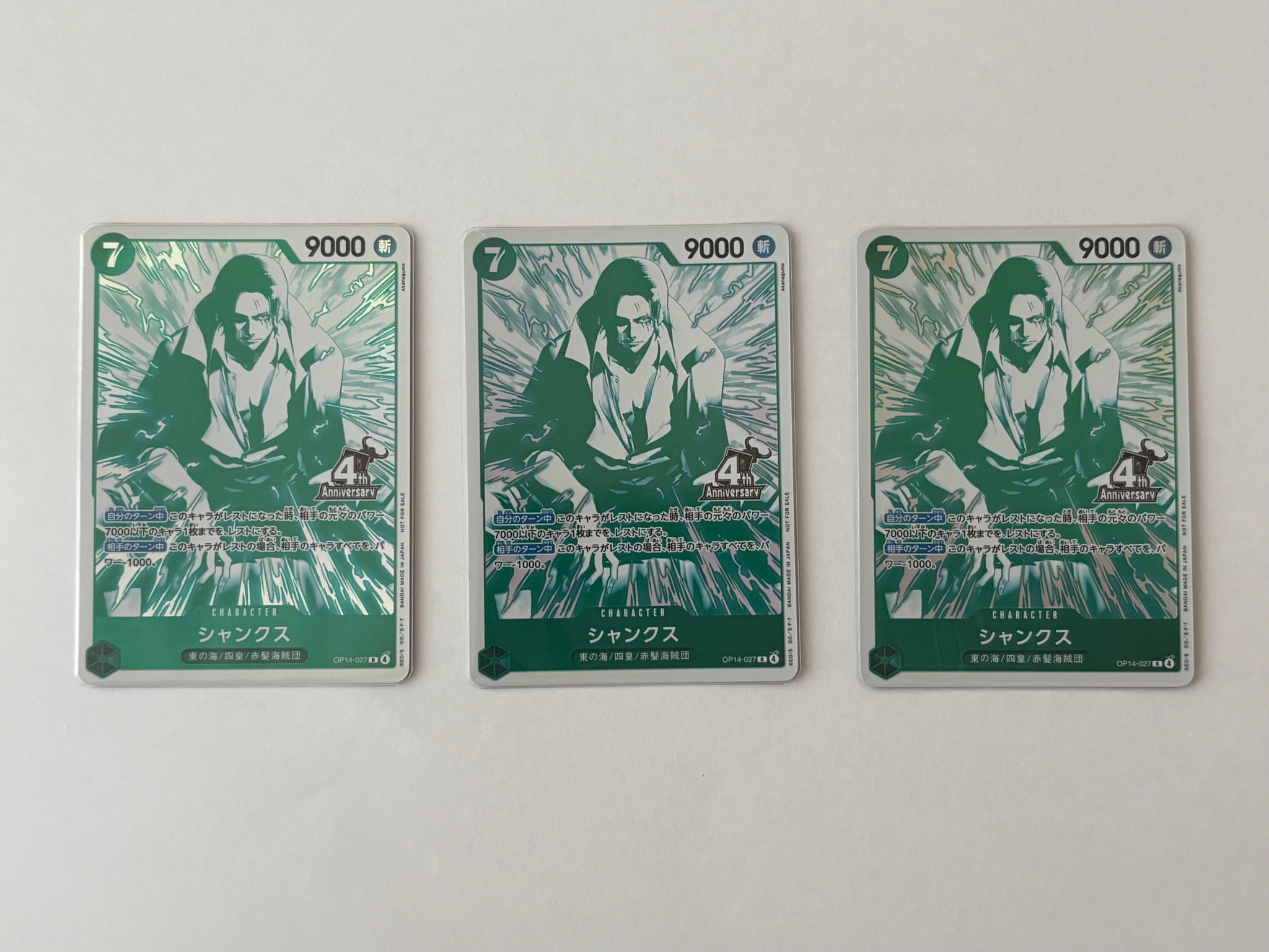 Shanks R [OP14-027](Promotional Card "4th ! ONE PIECE Card Treasure Get Campaign")