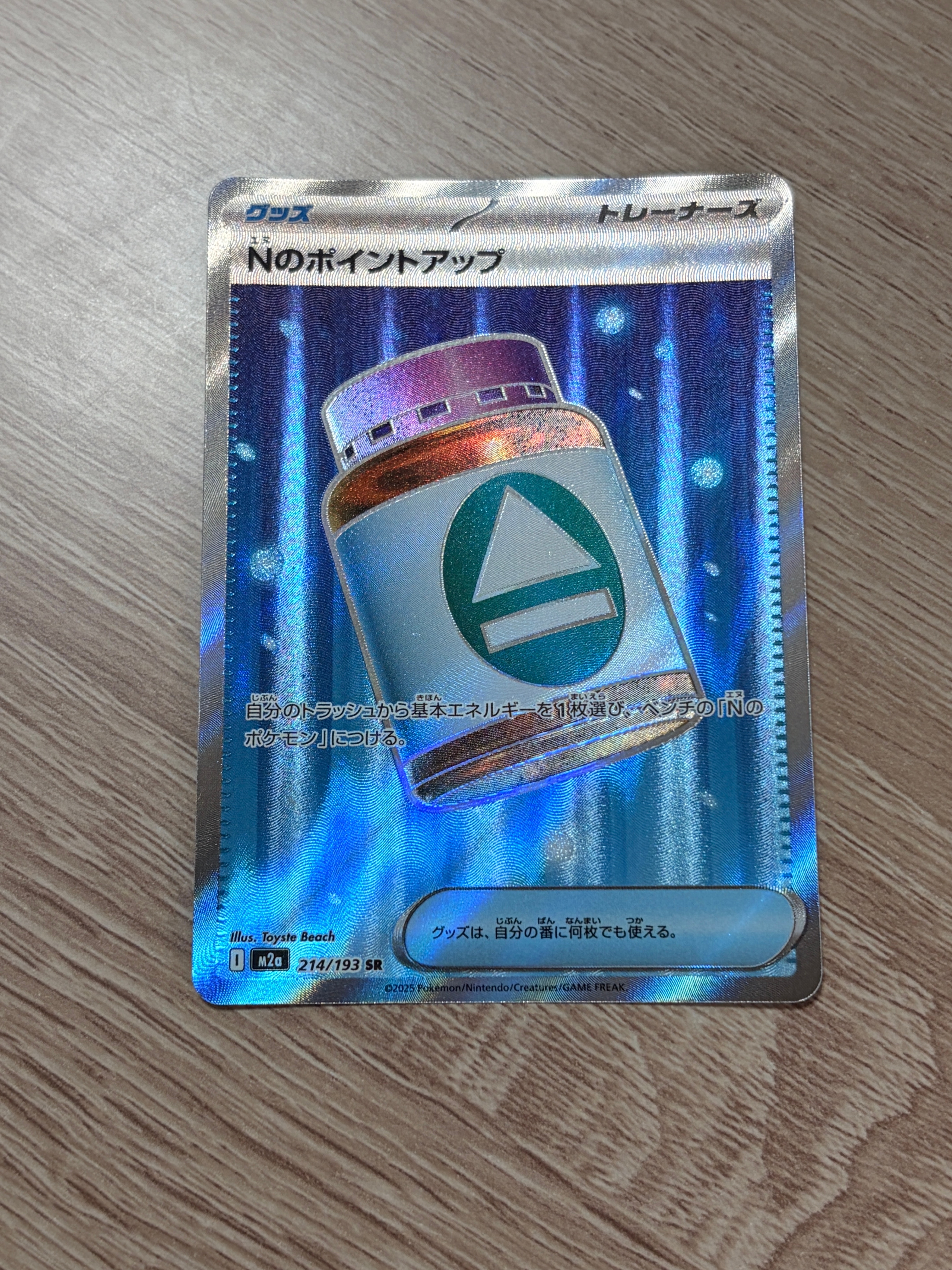 【PSA10】カラカラ 053 ミラー【ウルトラシャイニーGX】 PSA10】カラカラ 053 ミラー【ウルトラシャイニーGX】 - メルカリ