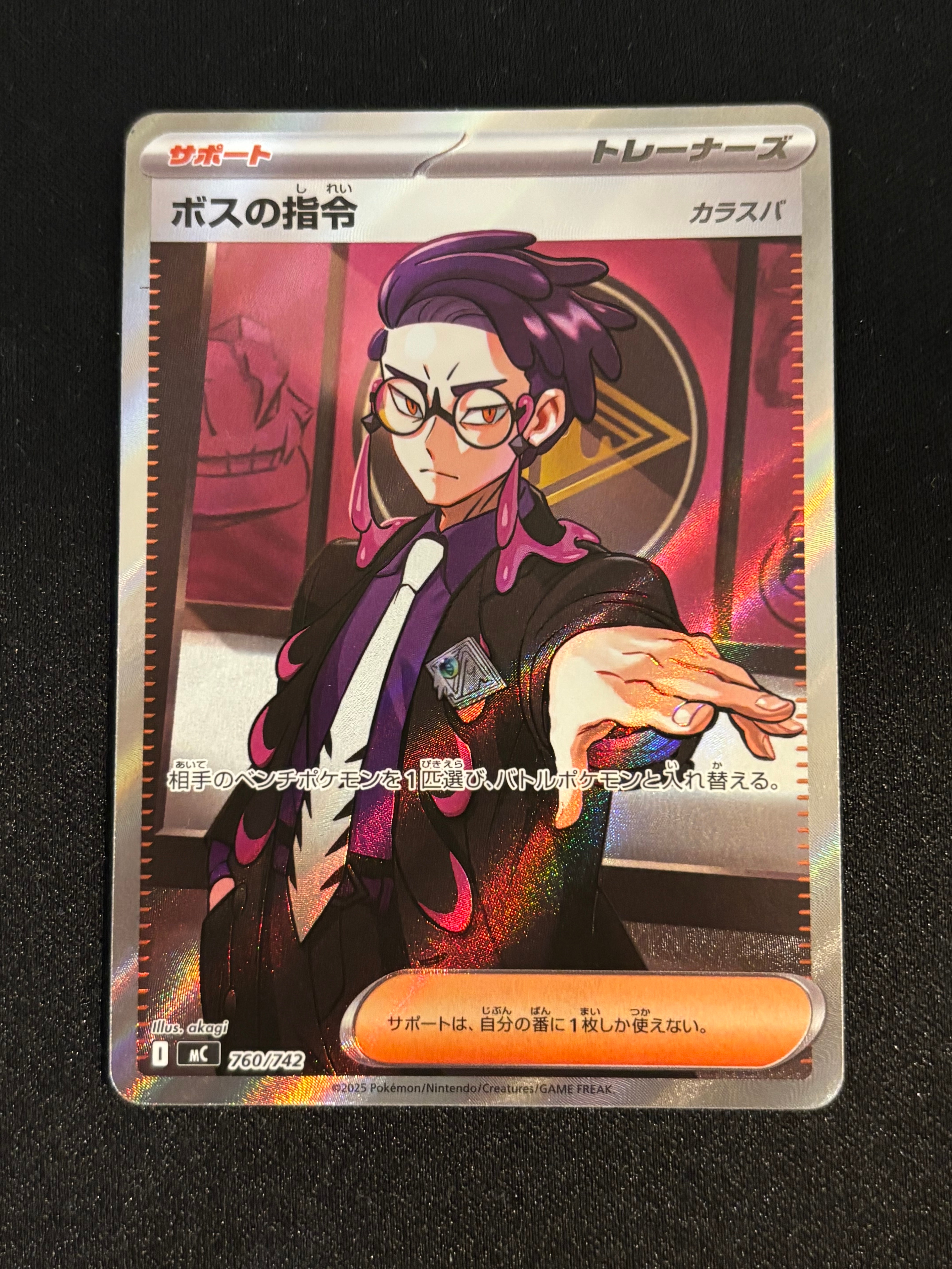 PSA10】ボスの指令(カラスバ) SR仕様 [MC 760/742](スタートデッキ100