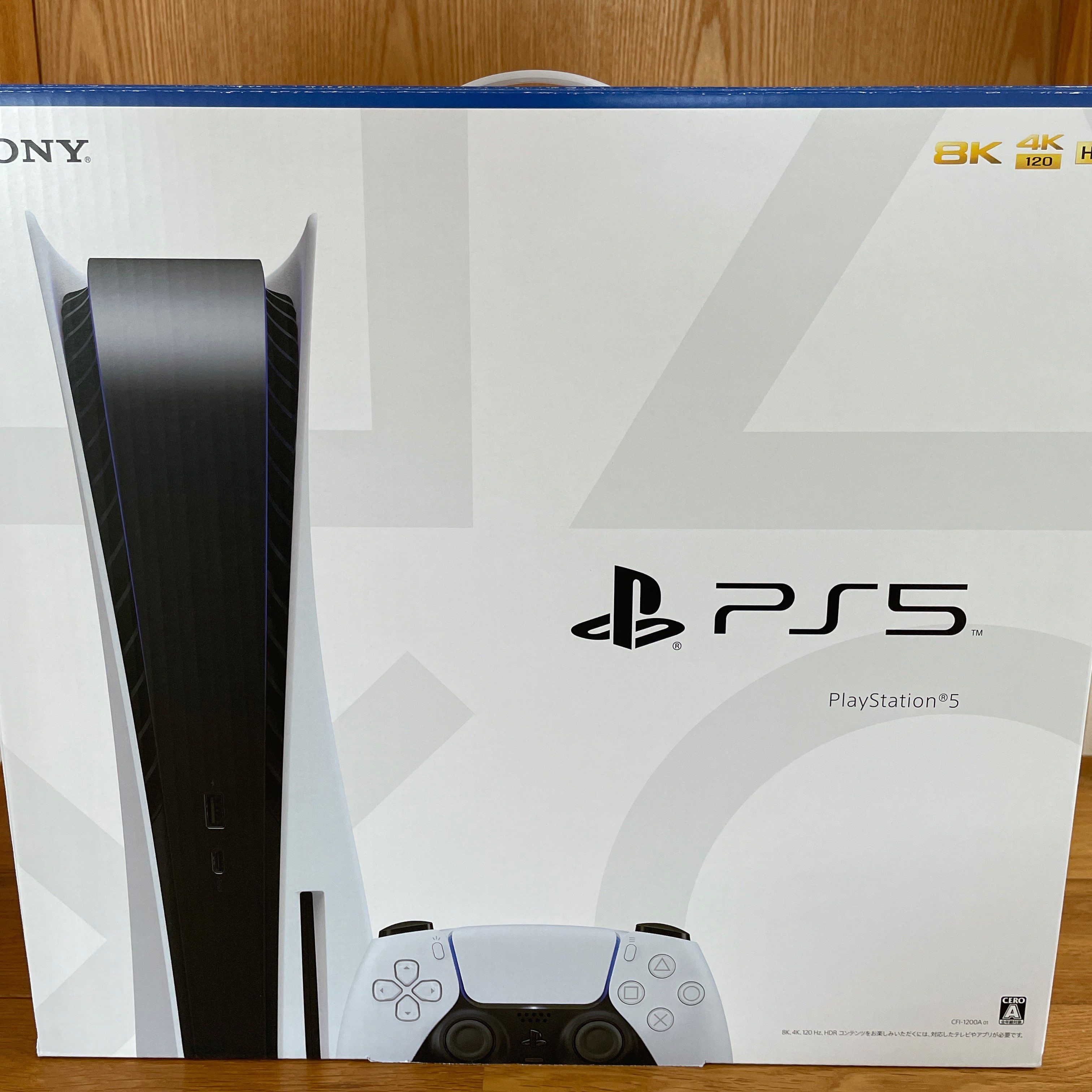 SONY PlayStation5 (PS5) CFI-1200A1