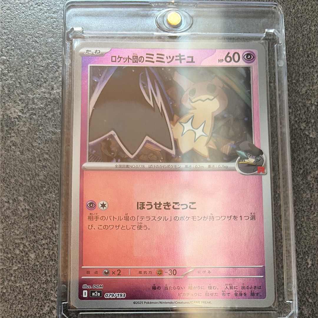 PSA10】ニューラ : 旧裏 [PRMF-3 No.215](ポケモンカード☆neo