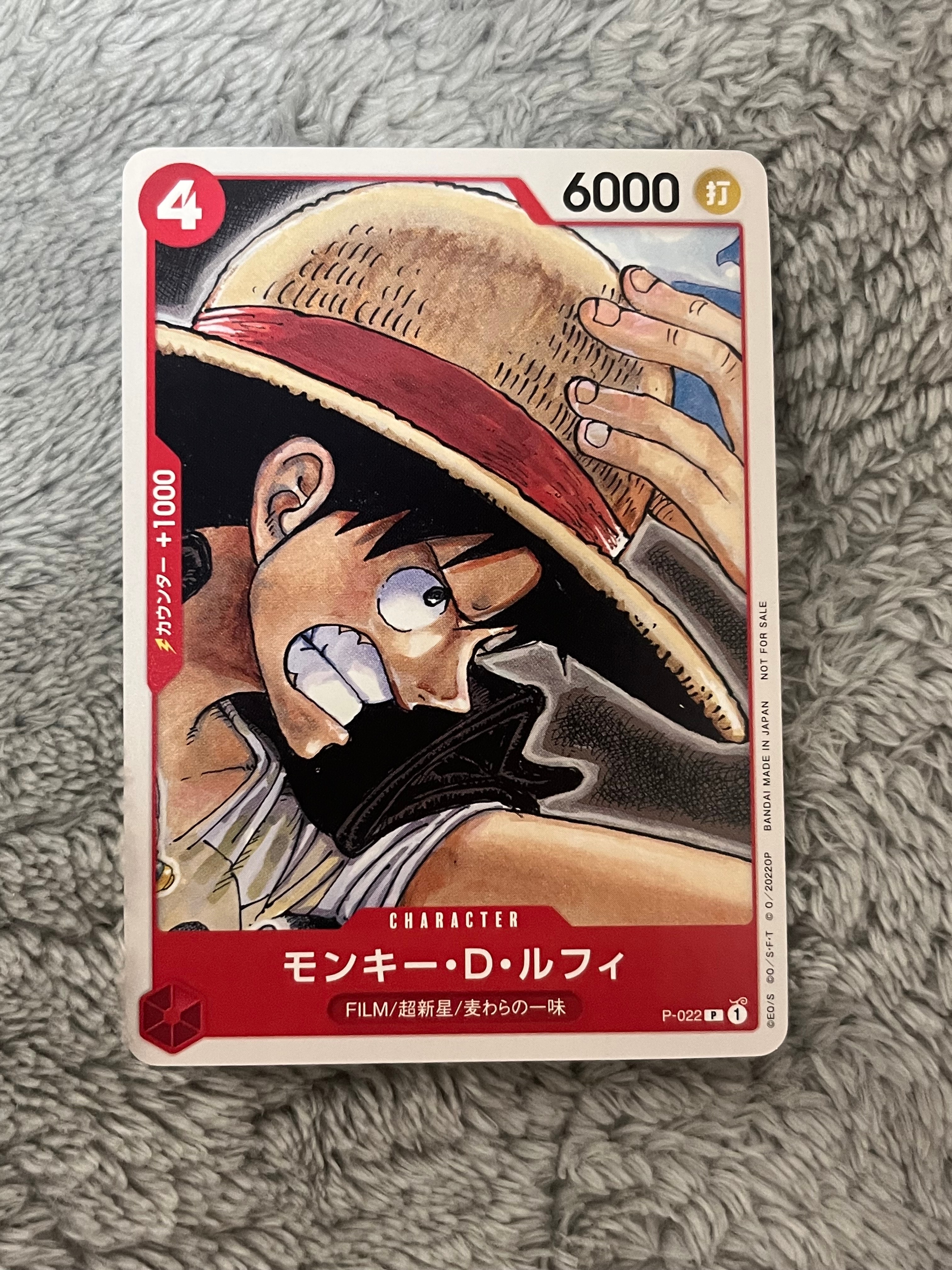 モンキー・D・ルフィ [P-022]  (「ONE PIECE FILM RED」映画特典 チュートリアルデッキ)