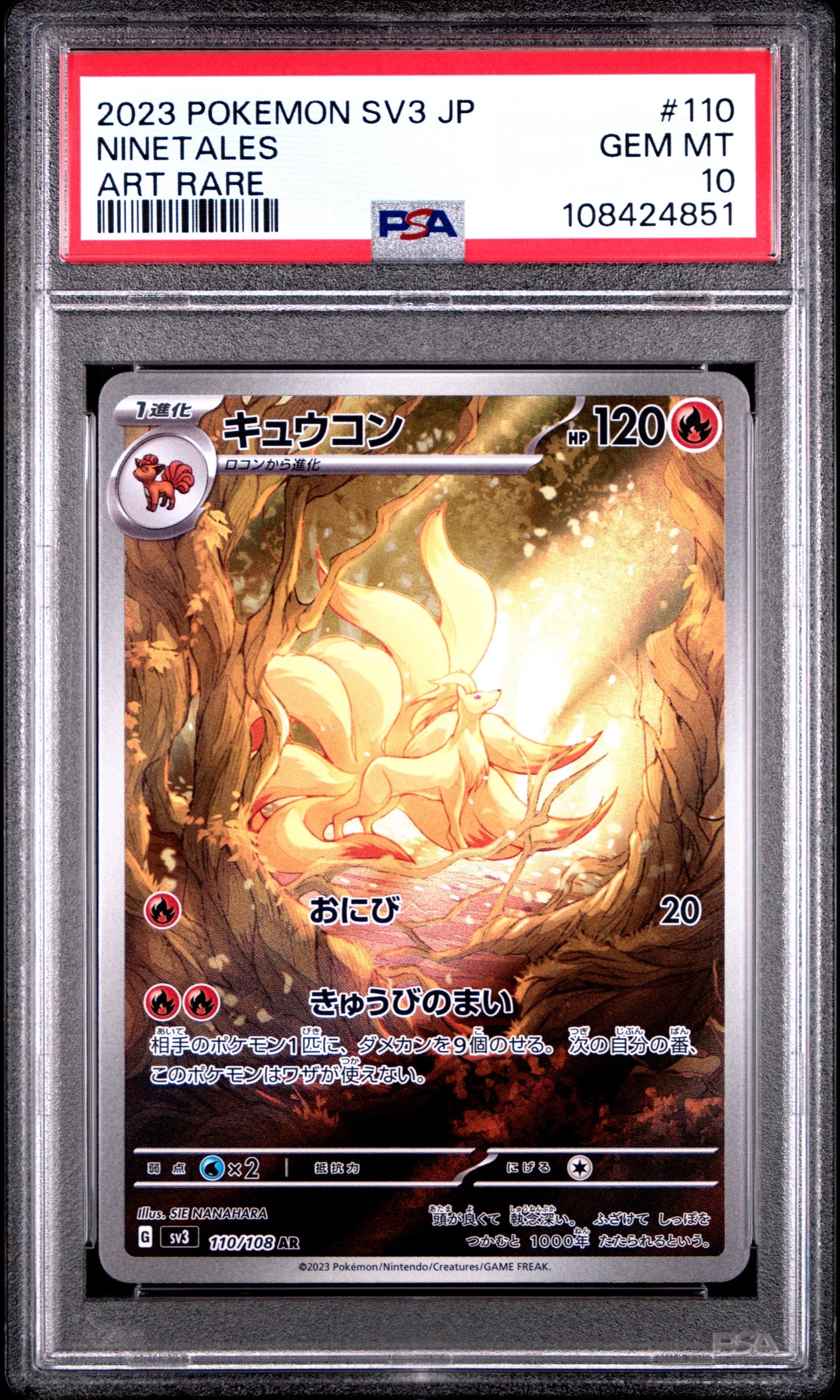 レックウザソウルリンク P [XY-P 126](拡張パック「ポケモンセンター