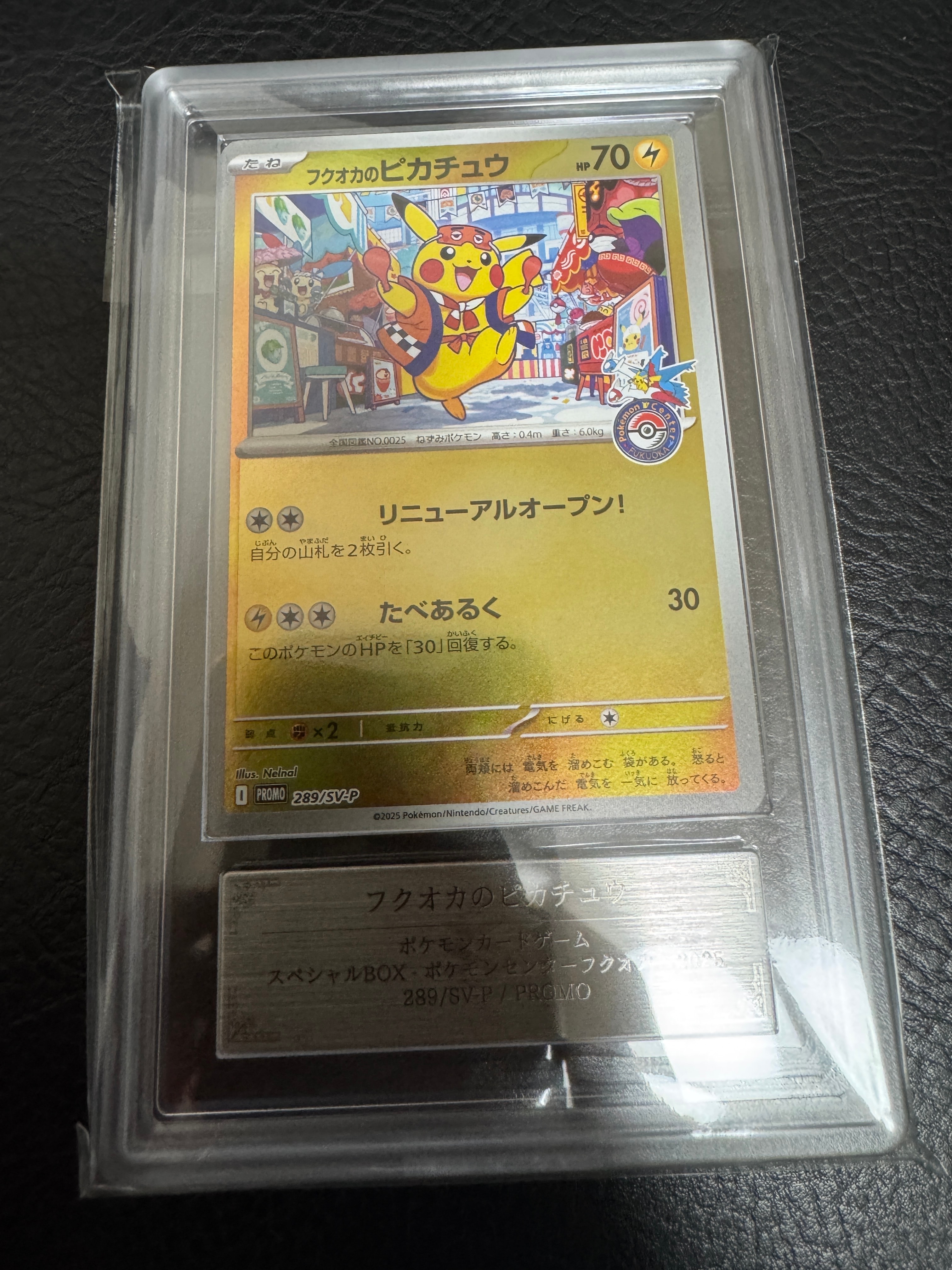 PSA10】イマクニ？ [XY-20th 063/072](ポケットモンスターカードゲーム