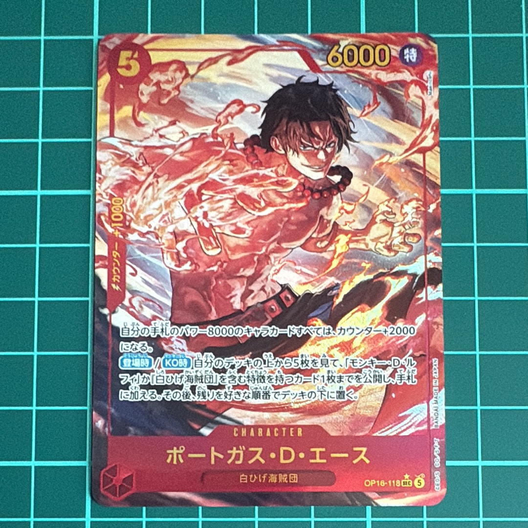 Portgas.D.Ace SEC-P [OP16-118](Booster Pack "THE TIME OF BATTLE")