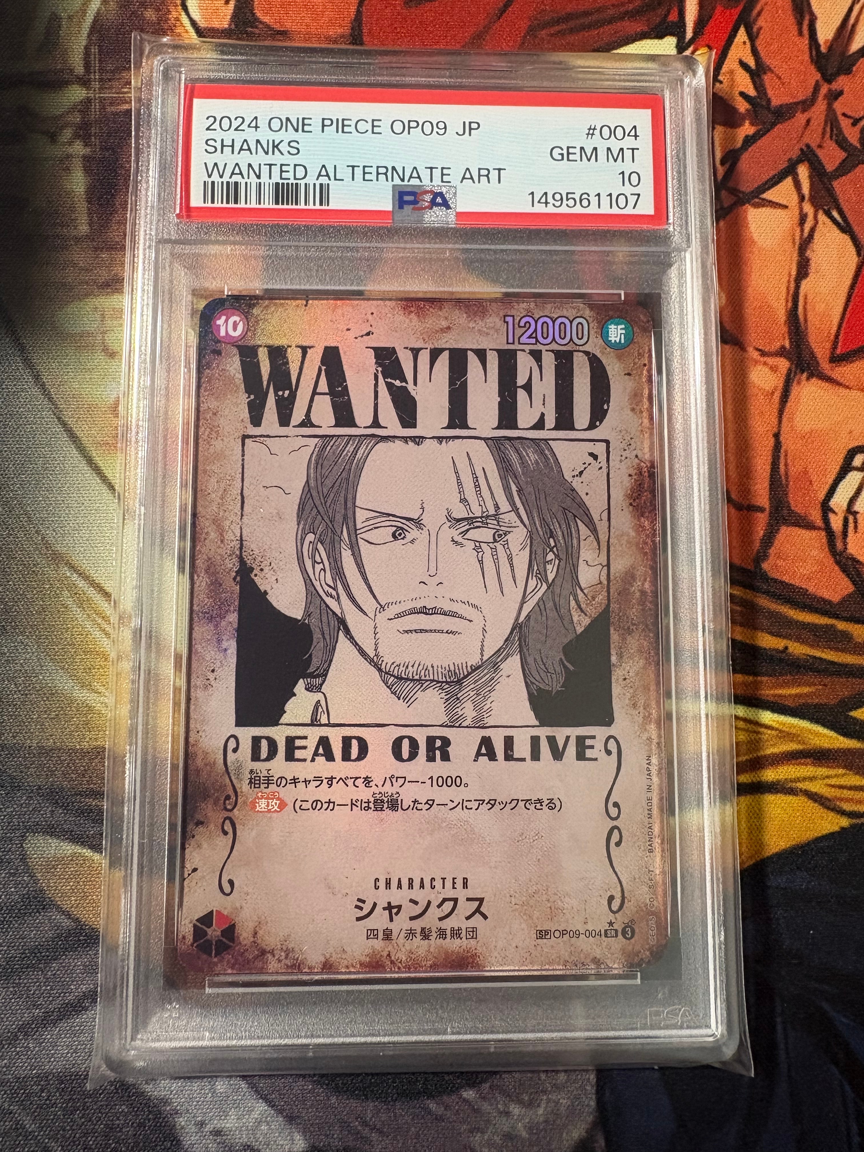 シャンクス:手配書 SR-SPC [OP09-004](ブースターパック「新たなる皇帝」)