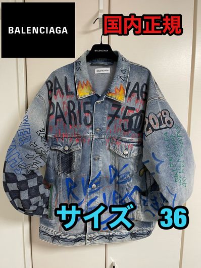 BALENCIAGA Graffiti Denim Jacket 2018 "Light Indigo"