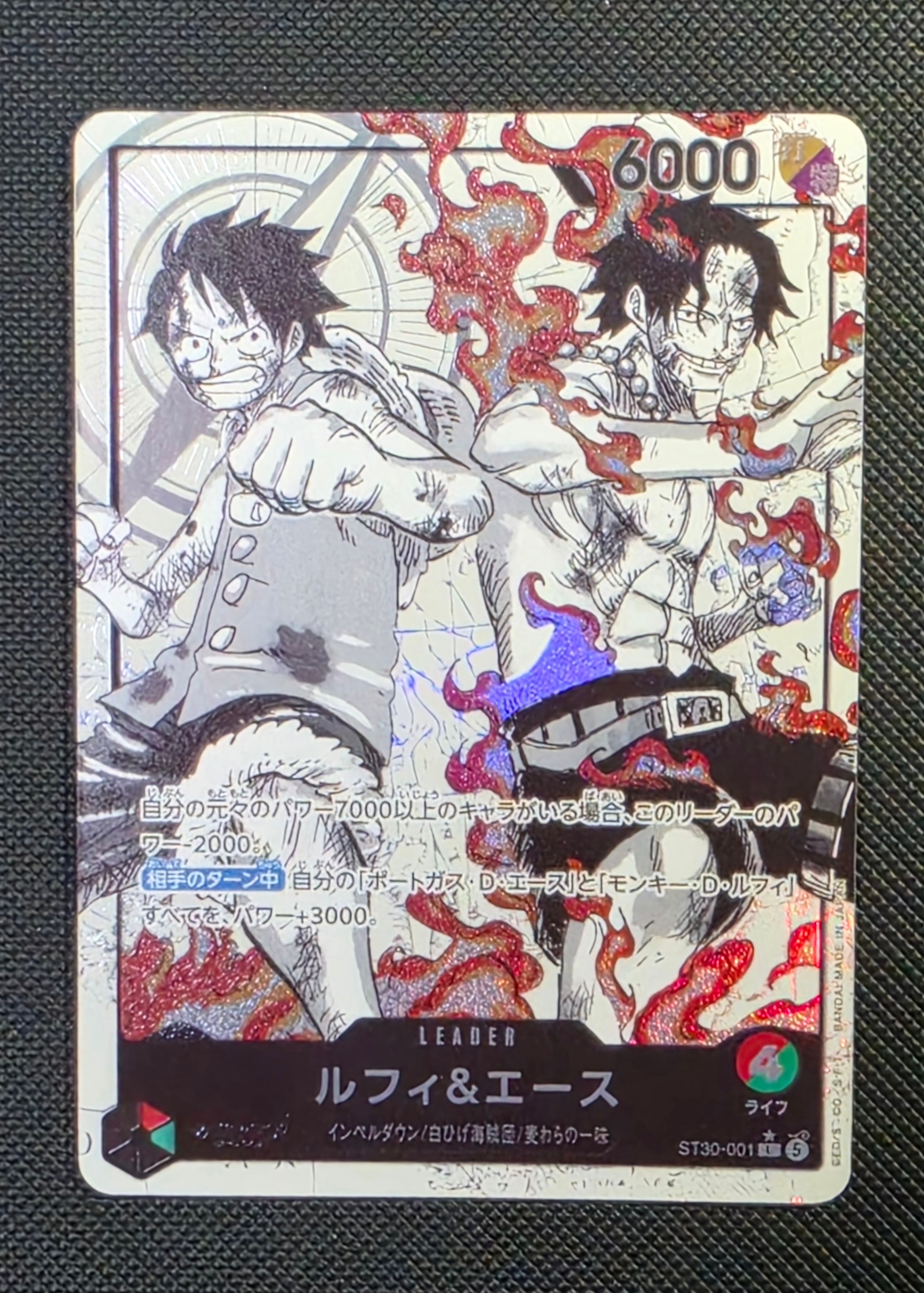 PSA10】モンキー・D・ルフィ SEC-SP (コミパラ) [OP13-118