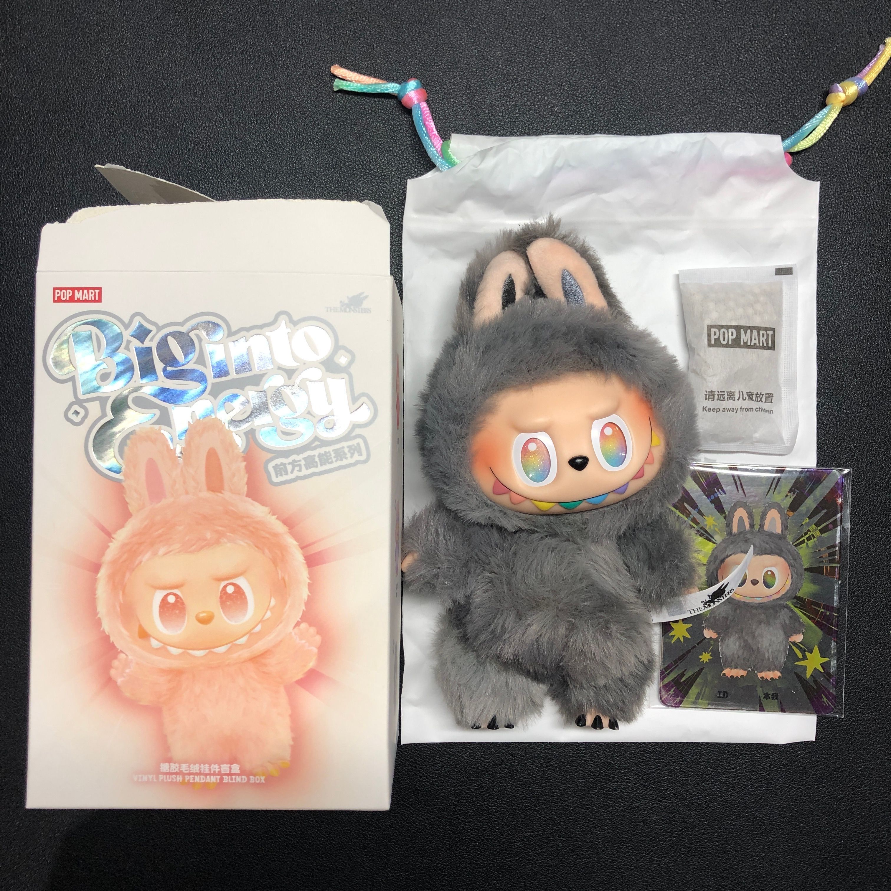 POP MART THE MONSTERS (LABUBU) Big into Energy Series Plush Pendant ID (Secret)