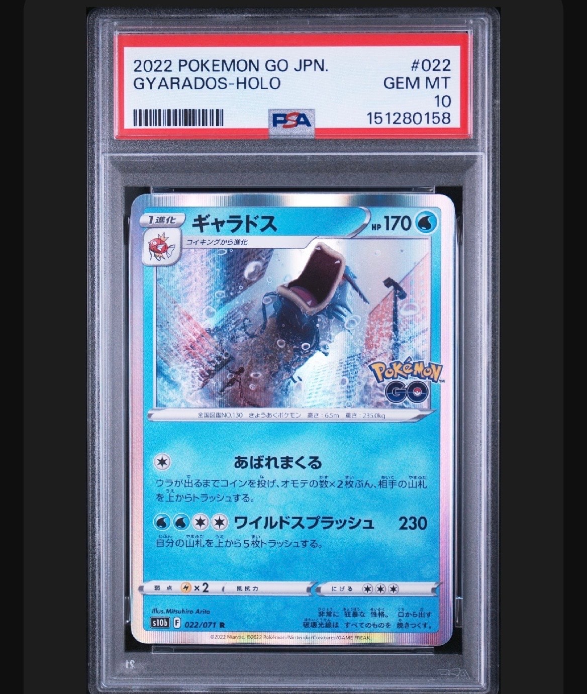 イーブイ AR仕様 [MC 755/742](スタートデッキ100「バトルコレクション