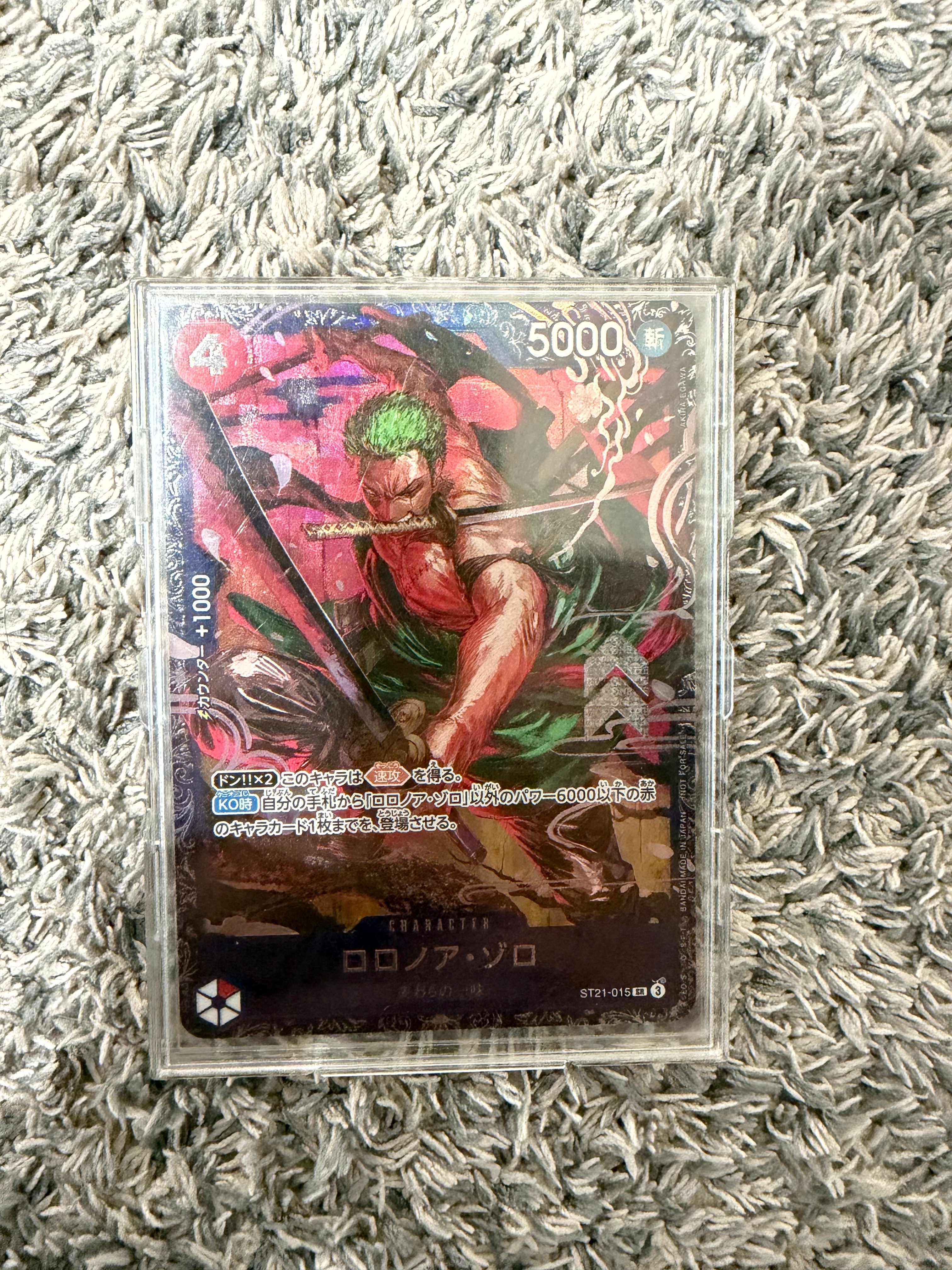 ロロノア・ゾロ SR [ST21-015](プロモーションカード「フラッグシップバトル ベスト8記念品」)
