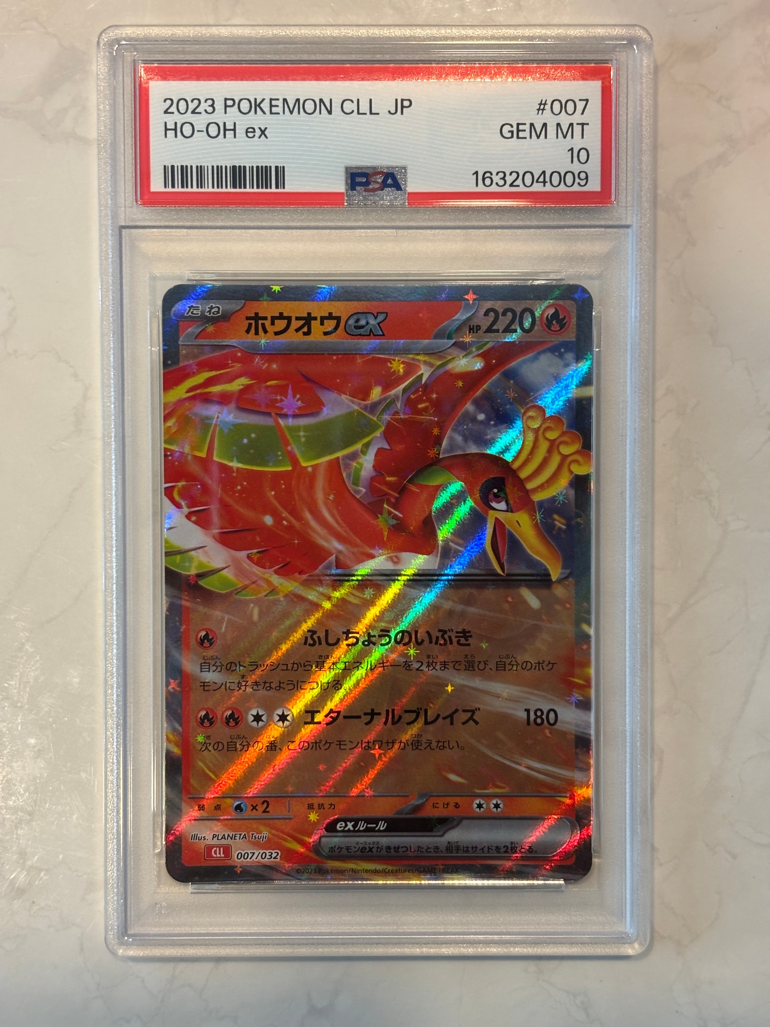 PSA10 ホウオウex ポケモンカードクラシック PSA10】ホウオウex [CLL 007/032](ポケモンカードゲーム Classic) 1枚