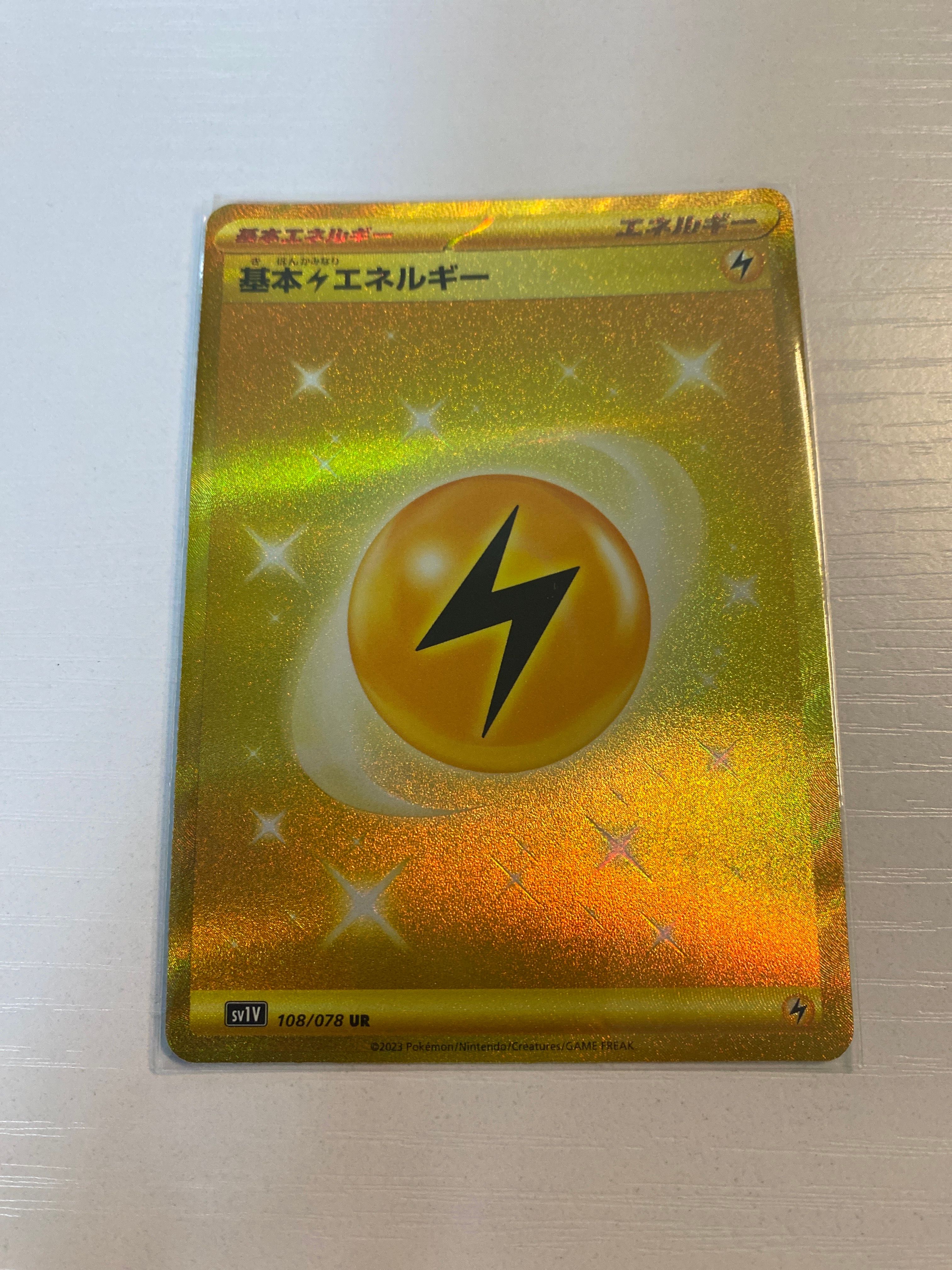 基本雷エネルギー UR[SV1V 108/078](スカーレット&バイオレット 拡張パック「バイオレットex」)