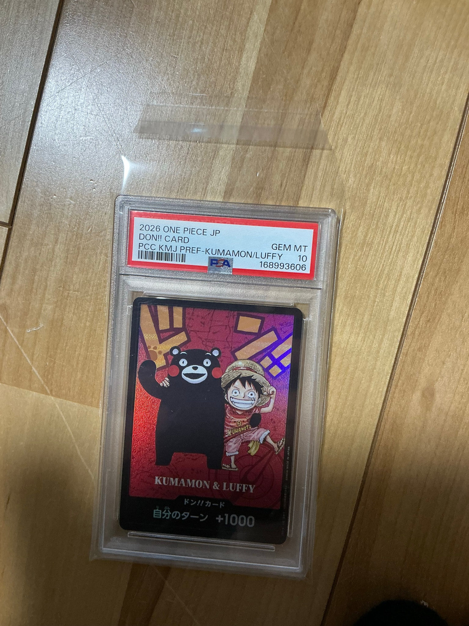 ドン!!カード : くまモン&ルフィ (プレミアムカードコレクション「熊本県スペシャル」)