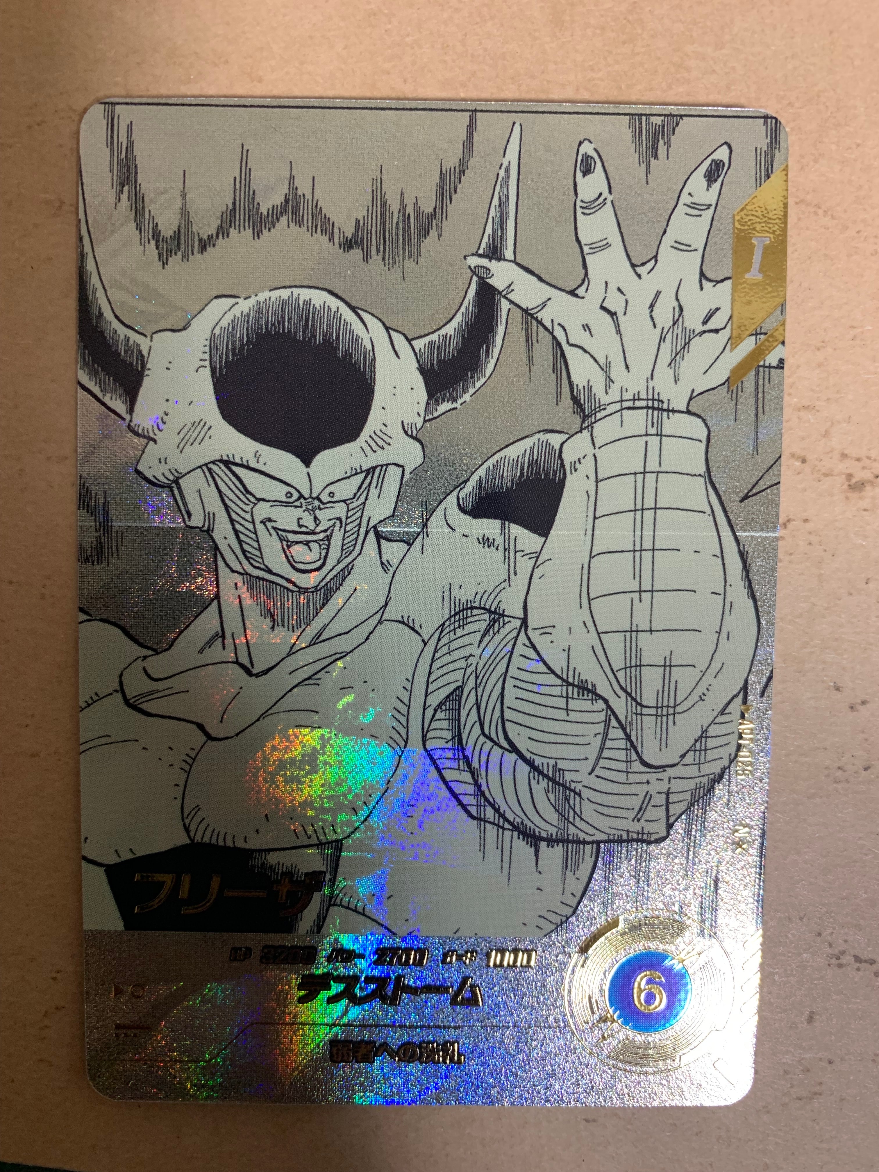 孫悟飯 : 少年期 R☆ [APT-008](アドバンスパック「ドラゴンボール