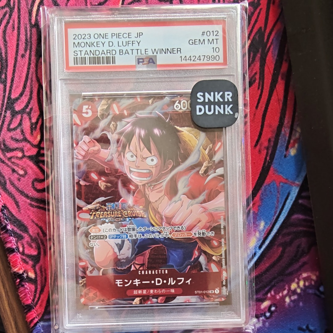 モンキー・D・ルフィ SR [ST01-012] (スタンダードバトル 優勝記念品