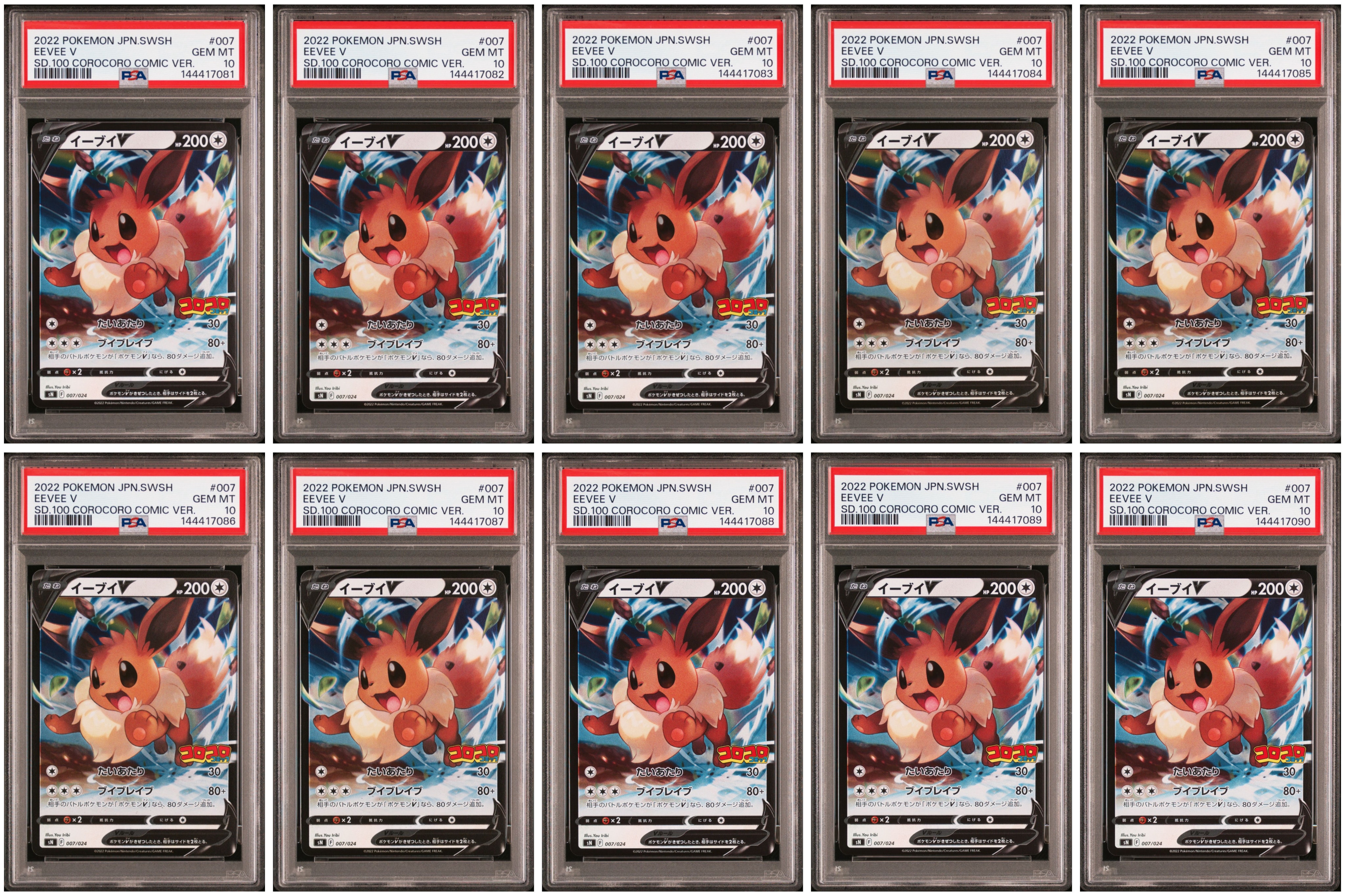 リザードン U :1ED CP3 005/032 コンセプトパック ポケキュン リザードン U :1ED [CP3 005/032](コンセプトパック「ポケキュン