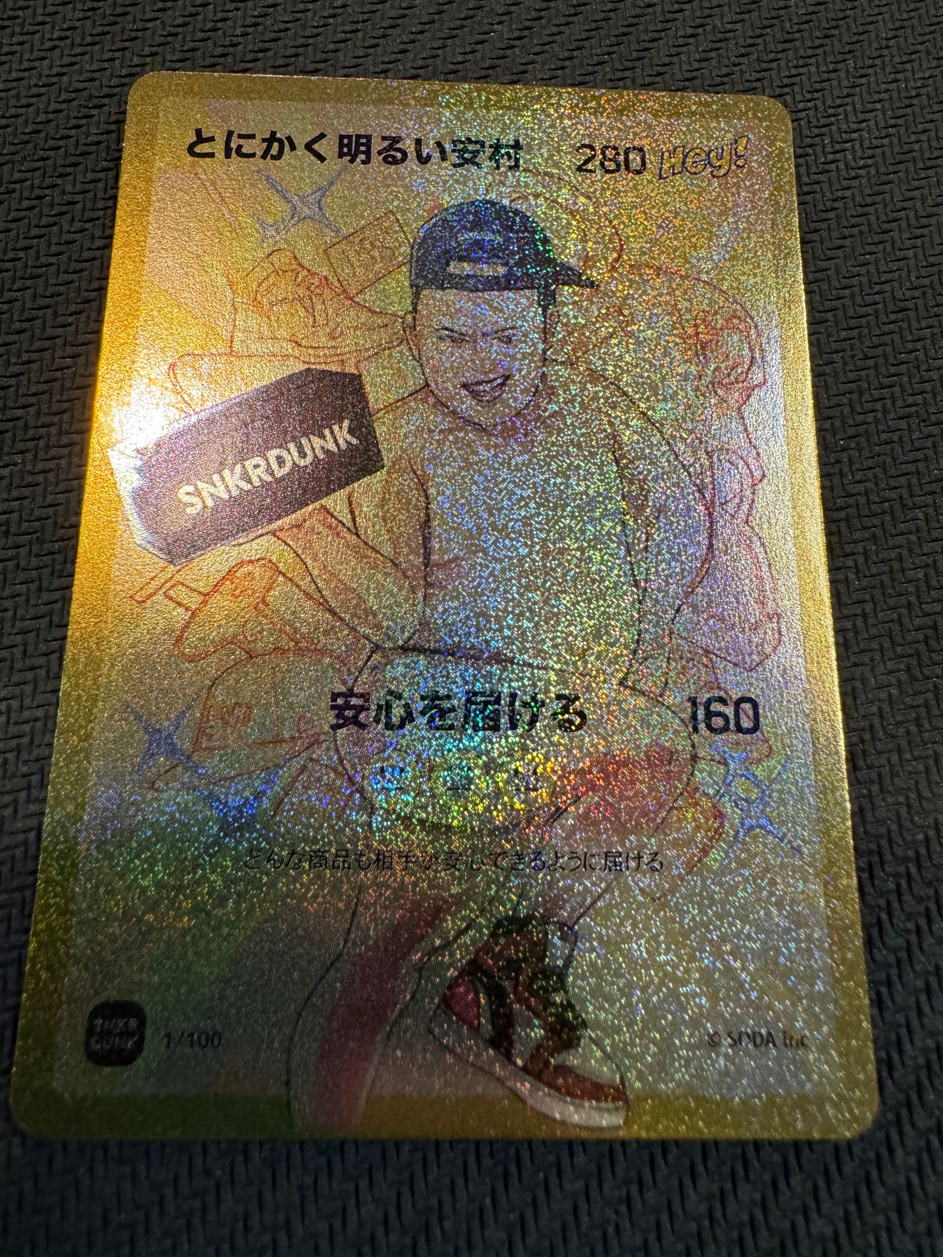 とにかく明るい安村 (ANSHIN HERO'S)