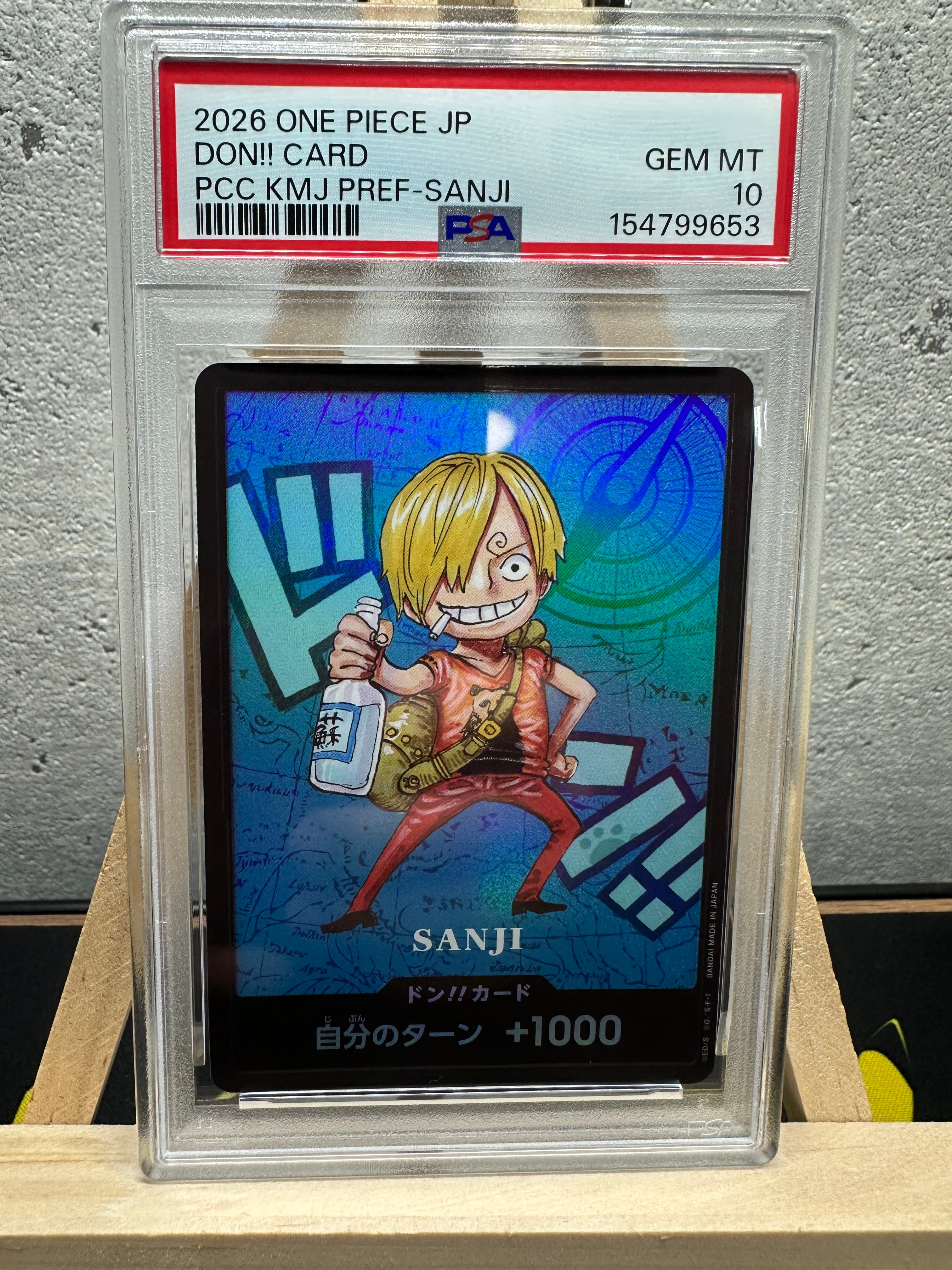 ドン!!カード : サンジ (プレミアムカードコレクション「熊本県スペシャル」)