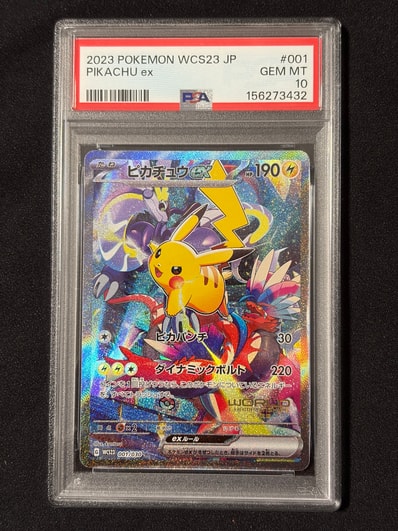 ポケモンワールドチャンピオンシップス2023横浜 記念デッキ ポケモンワールドチャンピオンシップス2023横浜 記念デッキ