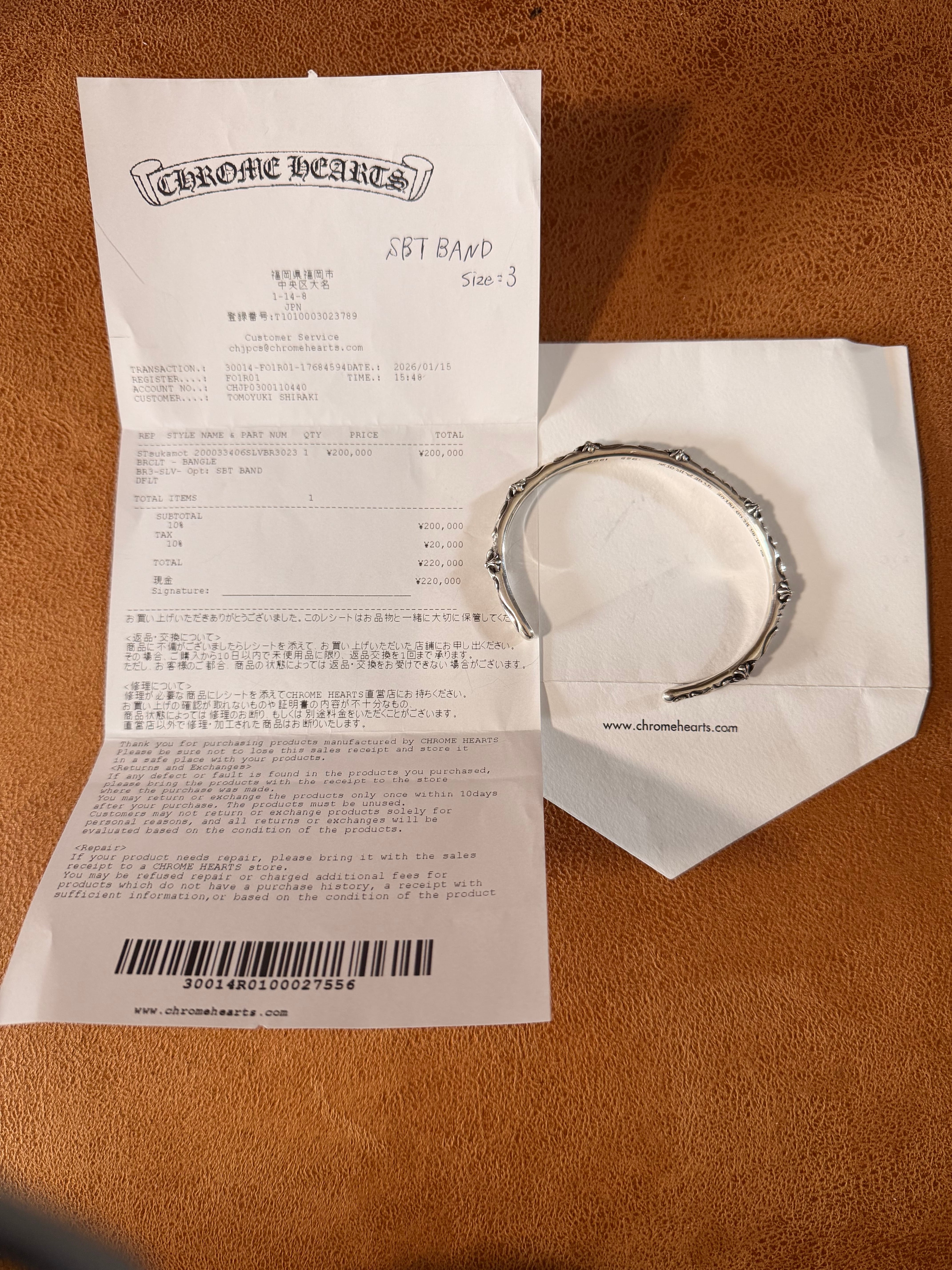 Chrome Hearts SBT Band Bangle "Silver"