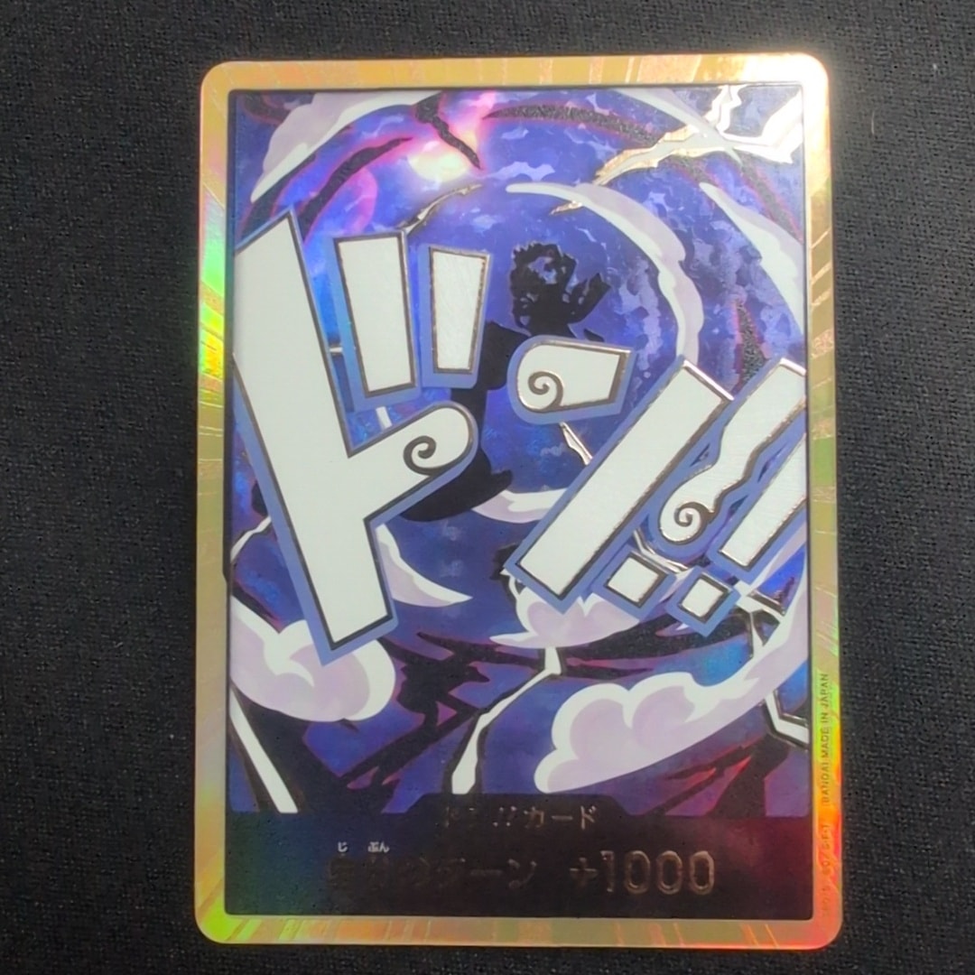 PSA10】ドン!!カード : ルフィ (ギア5) ニカ スーパーパラレル