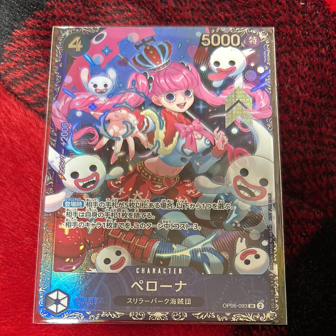 ペローナ SR [OP06-093] (フラッグシップバトル ベスト8記念品) for Japan