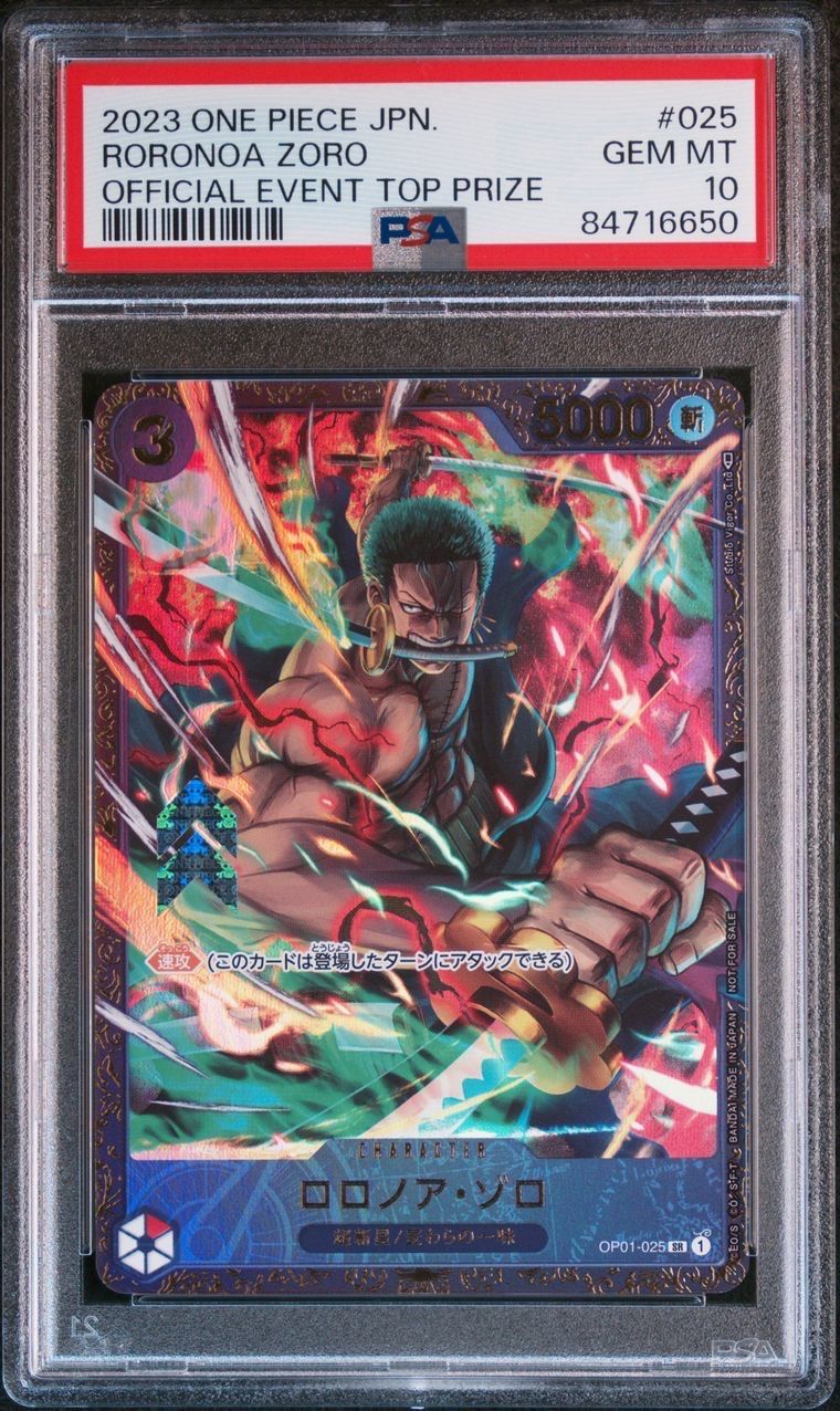 ロロノア・ゾロ SR [OP01-025] (フラッグシップバトル記念品)