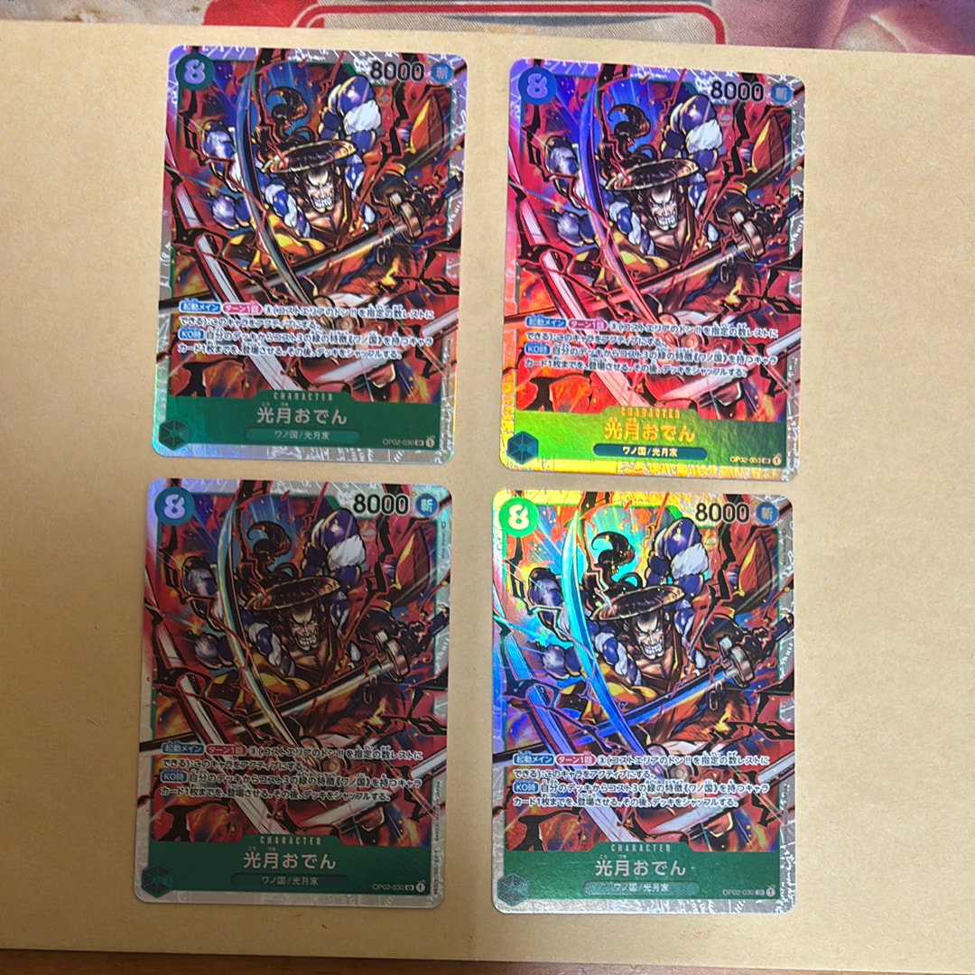 光月おでん SR [OP02-030] (ブースターパック頂上決戦)