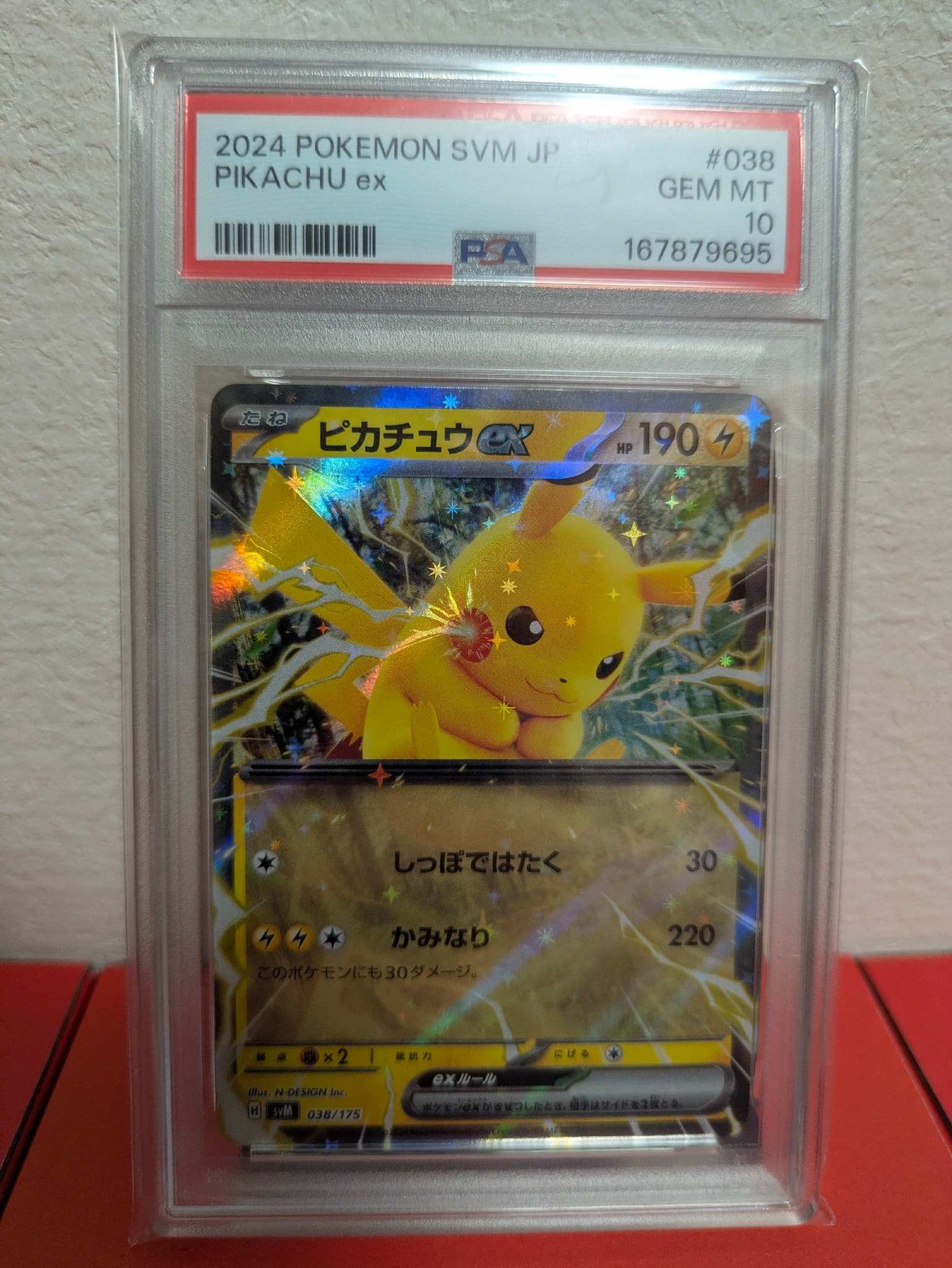 PSA9】ピカチュウex [SVM 038/175](スタートデッキ「Generations」) 2