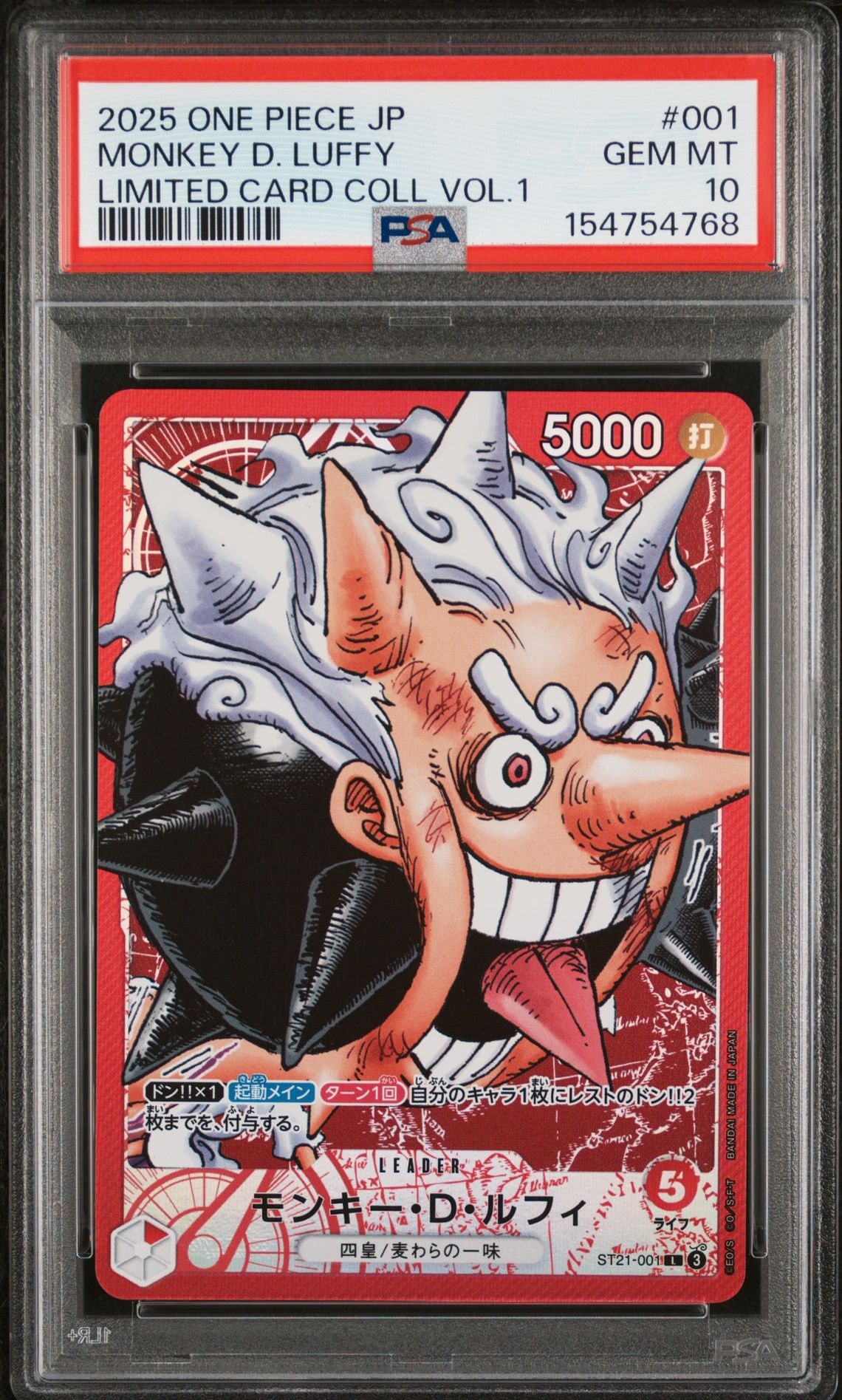 PSA10】モンキー・D・ルフィ L [ST21-001](リミテッドカード
