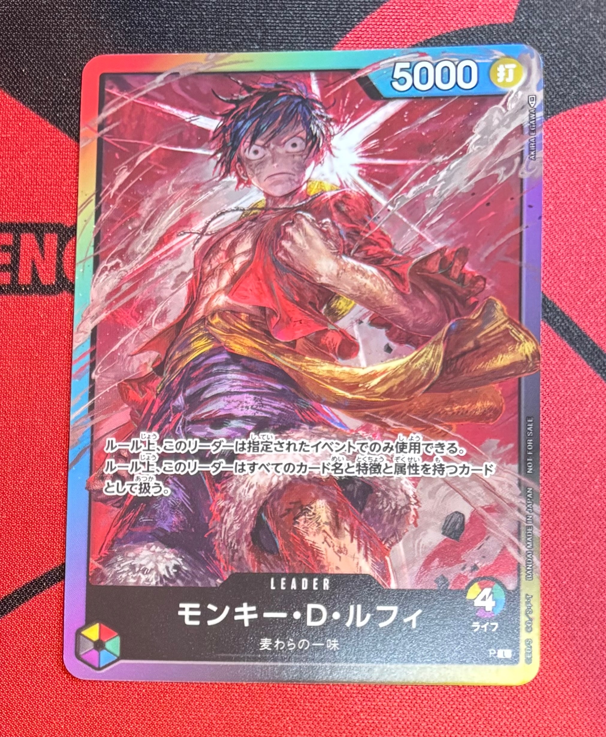 モンキー・D・ルフィ L :参加記念品 :修正前ライフ4 [P] (8パックバトル)