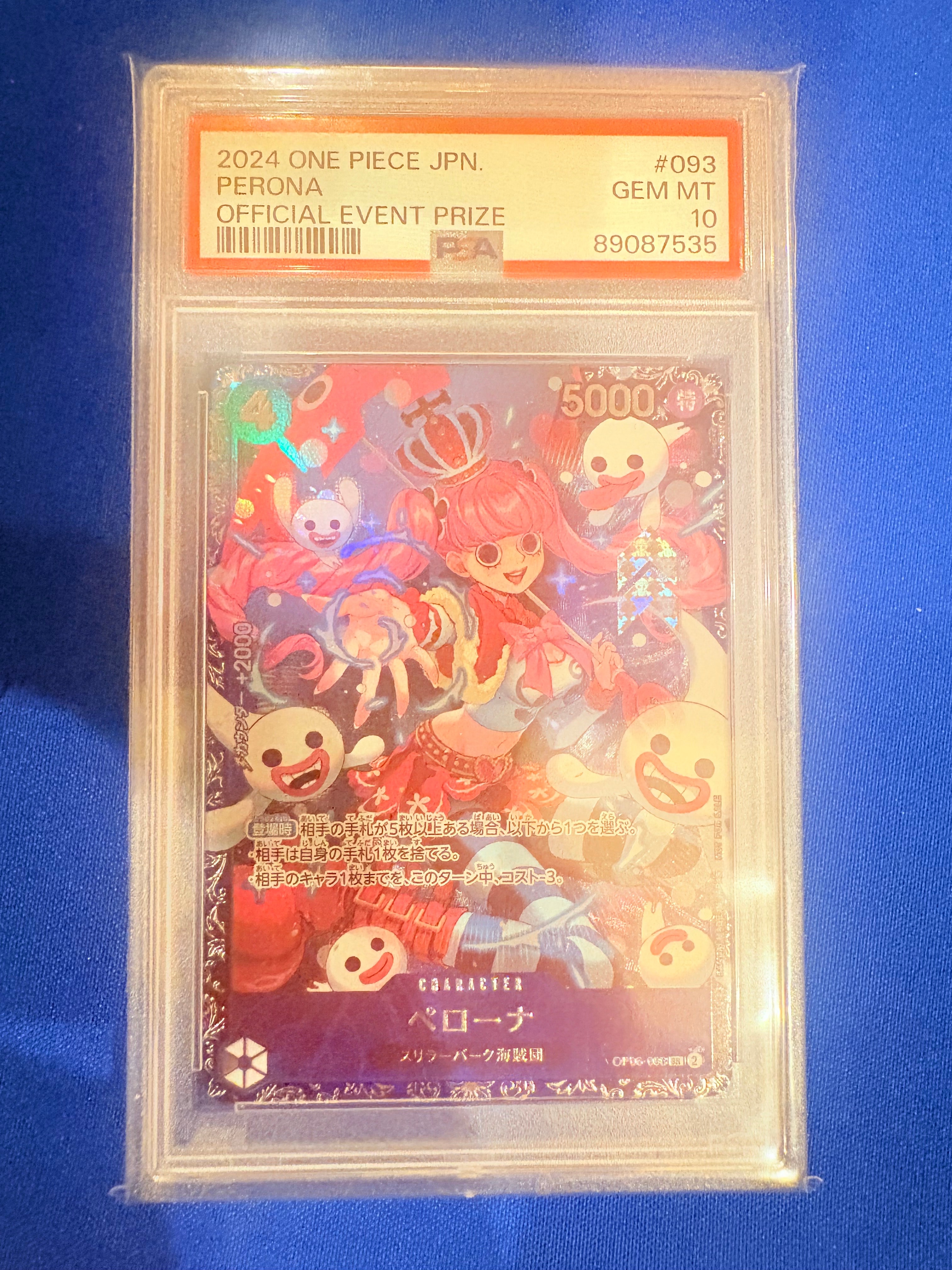 ペローナ SR [OP06-093] (フラッグシップバトル ベスト8記念品) for Japan