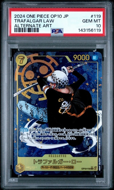 PSA10】トラファルガー・ロー SEC-SP (コミパラ) [OP10-119 PSA10】トラファルガー・ロー SEC-SP (コミパラ) [OP10-119