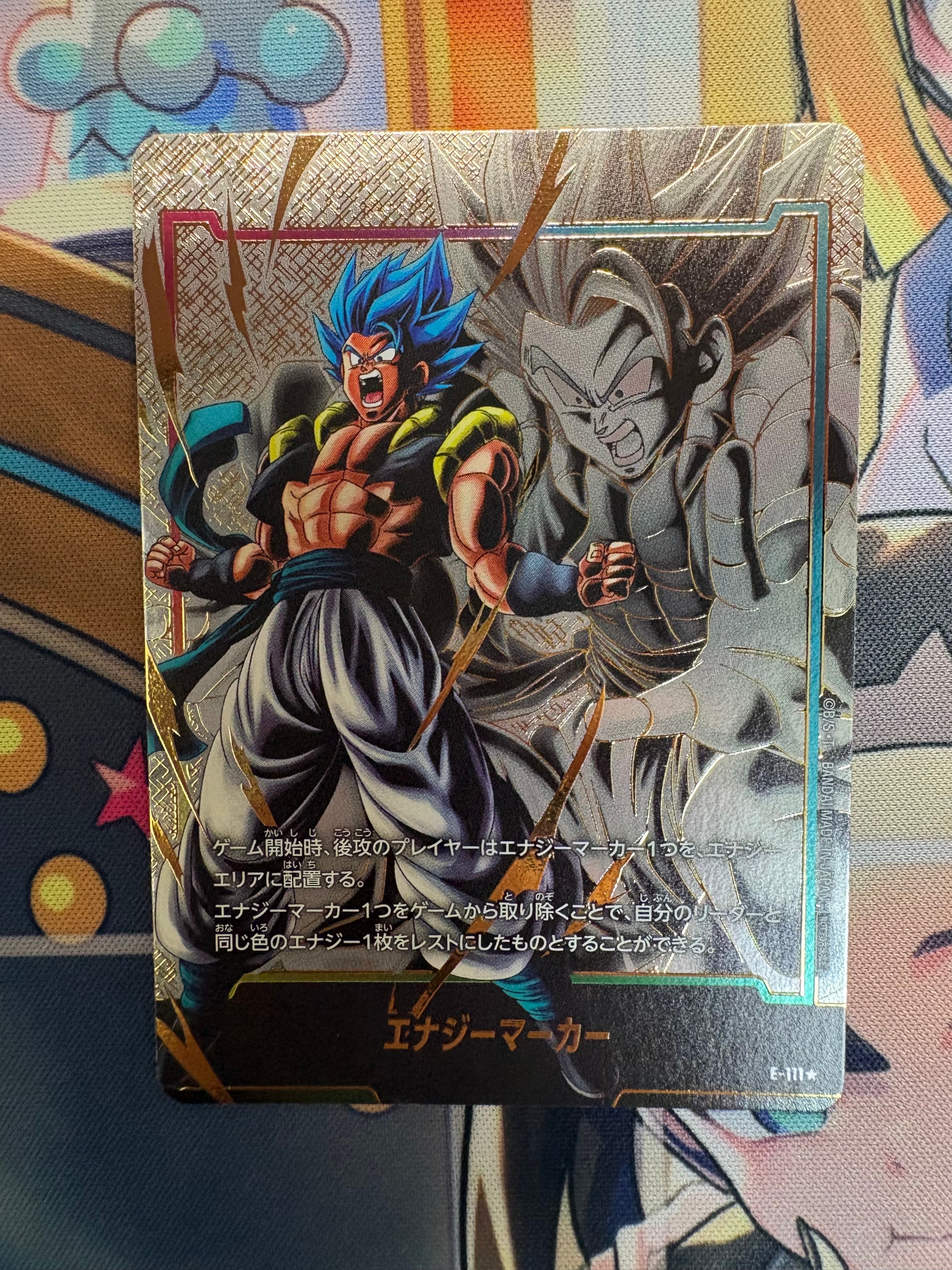 PSA10】エナジーマーカー：フリーザ :参加記念品 [E-102