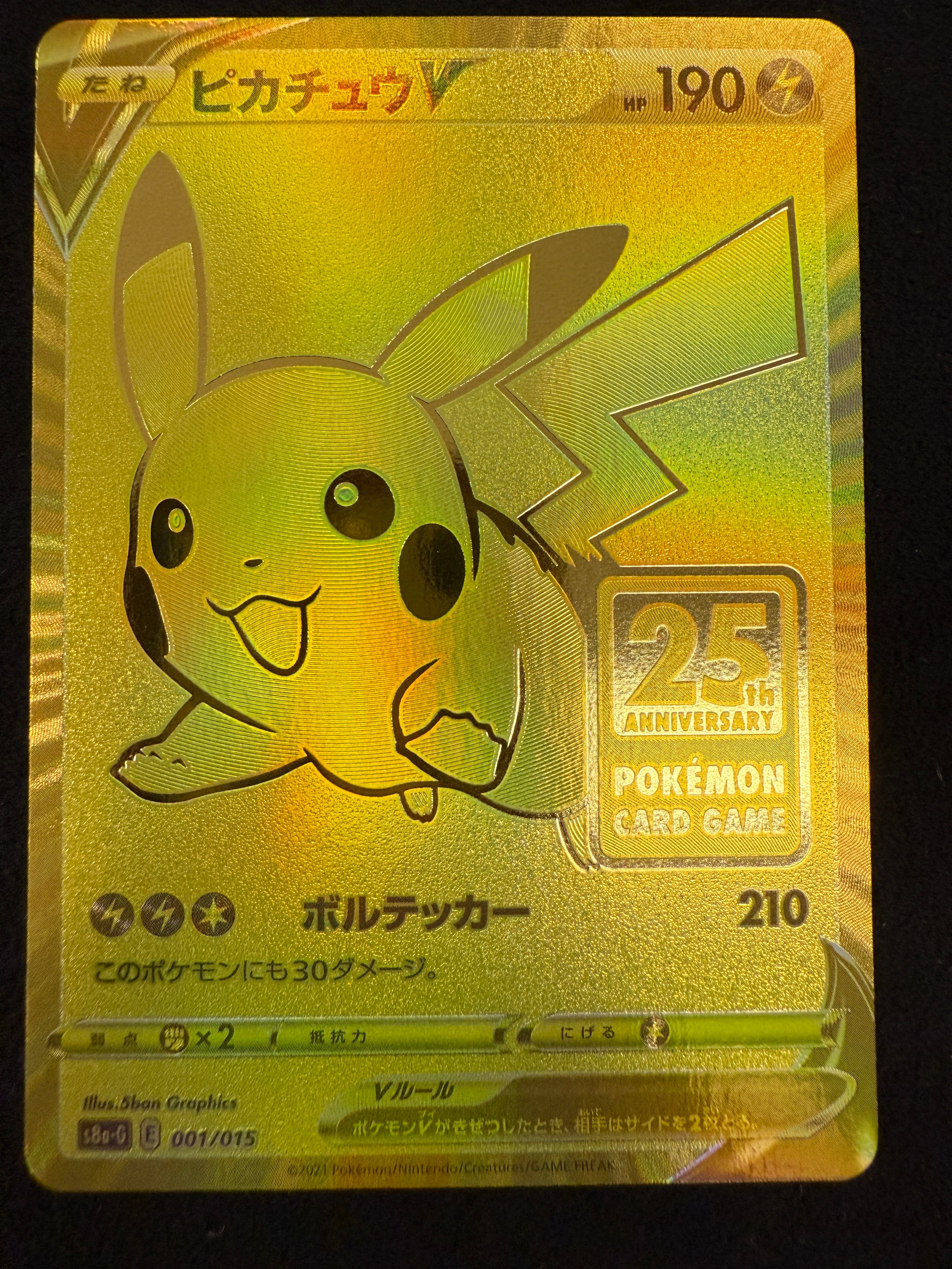 【PSA10】 フーディン AR #071 M1S メガシンフォニア 2連番 PSA10】フーディン AR メガシンフォニア MEGA M拡張パックar - メルカリ