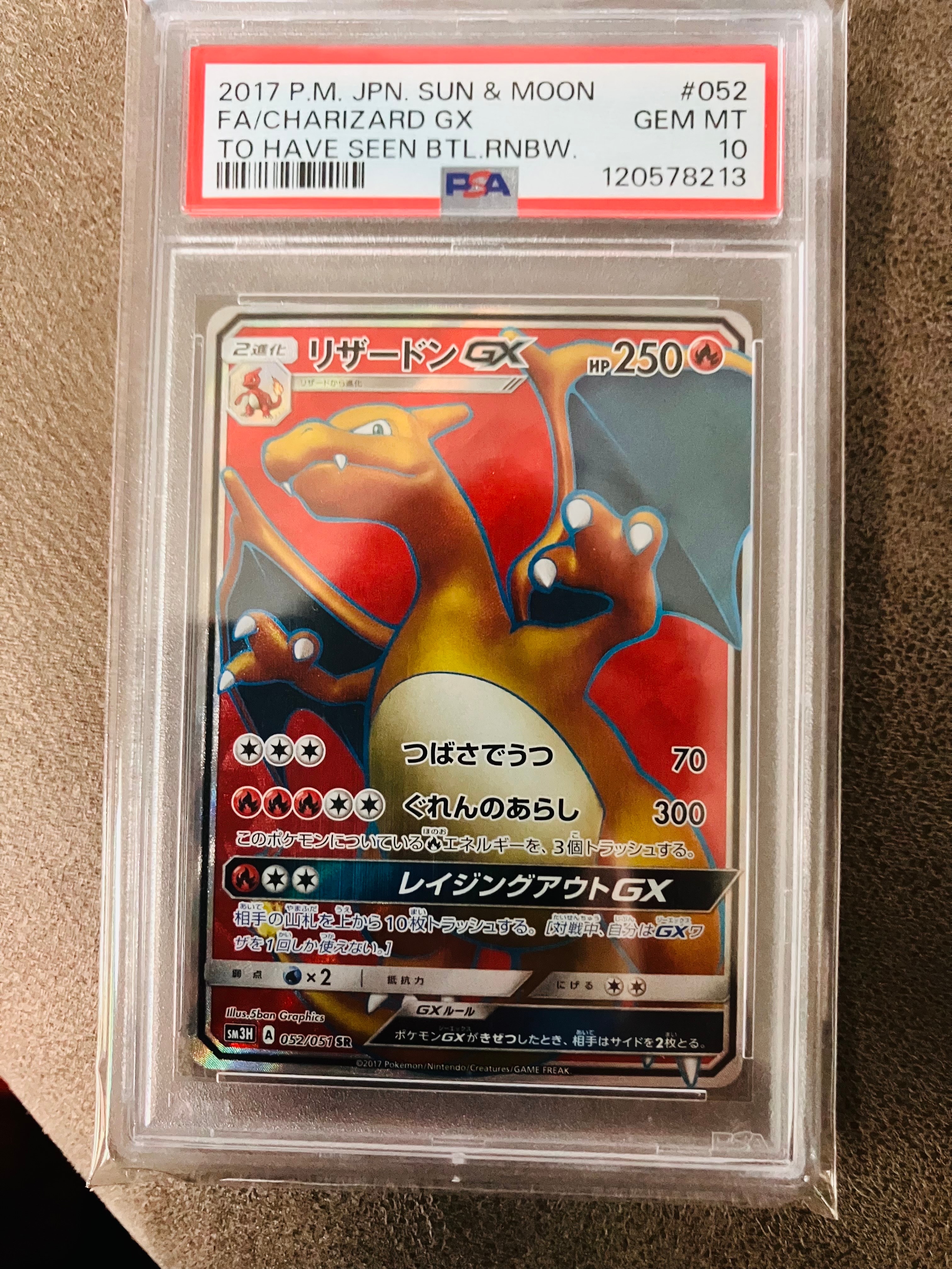 え*も様 【PSA10 】ピカチュウex UR SV8 超電ブレイカー ポケモン Amazon.co.jp: ポケモンカードゲームSV sv8 拡張パック 超電ブレイカー