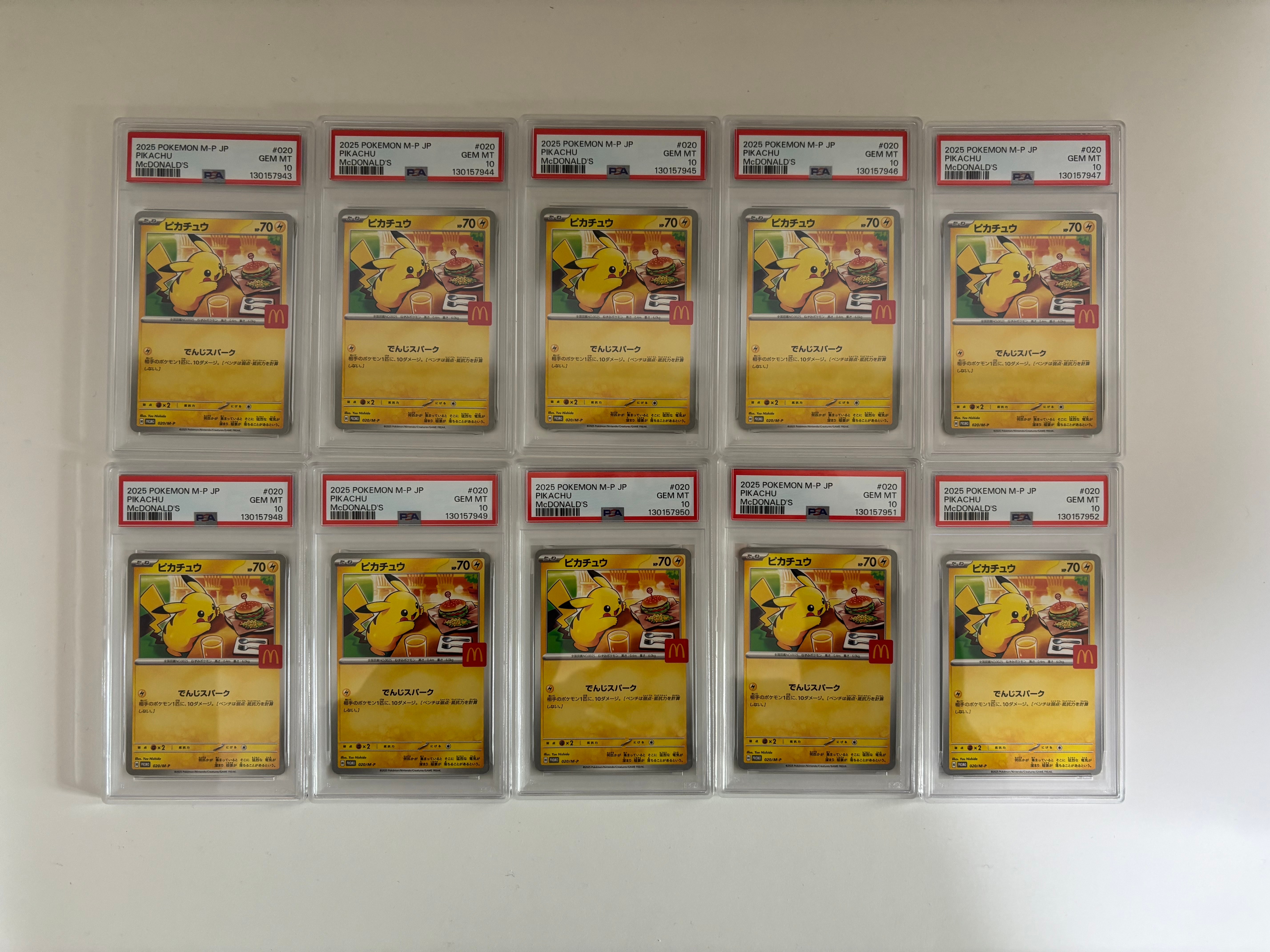 ピカチュウ P [M-P 020](プロモカードパック「マクドナルド ハッピーセット2025」)