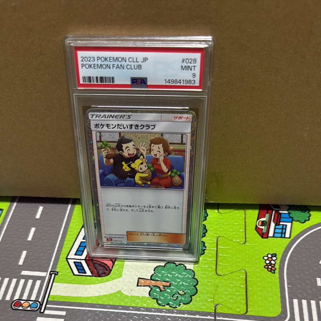 ポケモンだいすきクラブ [CLK 028/032](ポケモンカードゲーム Classic)