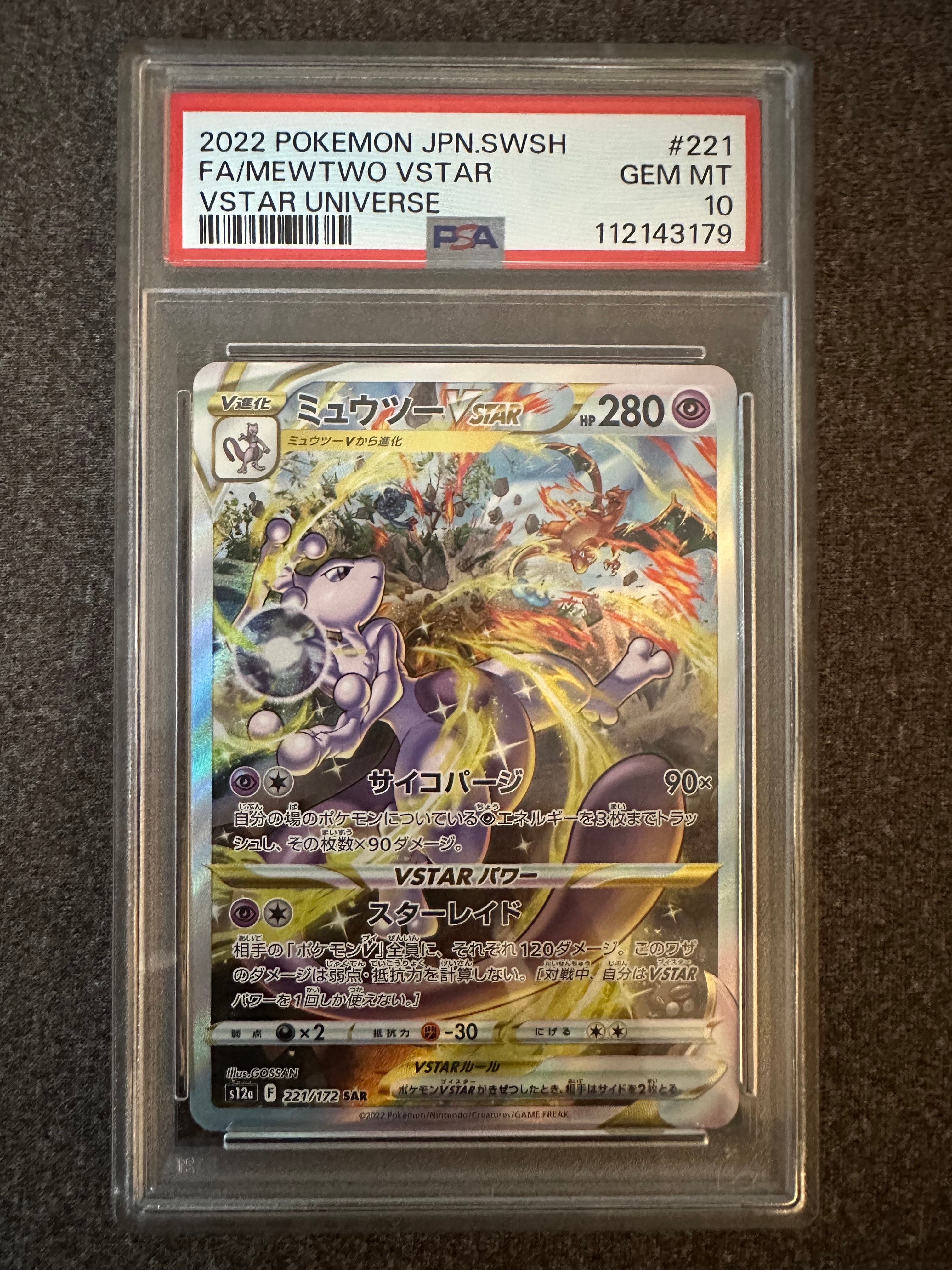 ポニータ ○ :1ED [e1 007/128](ポケモンカードe 第1弾「基本拡張