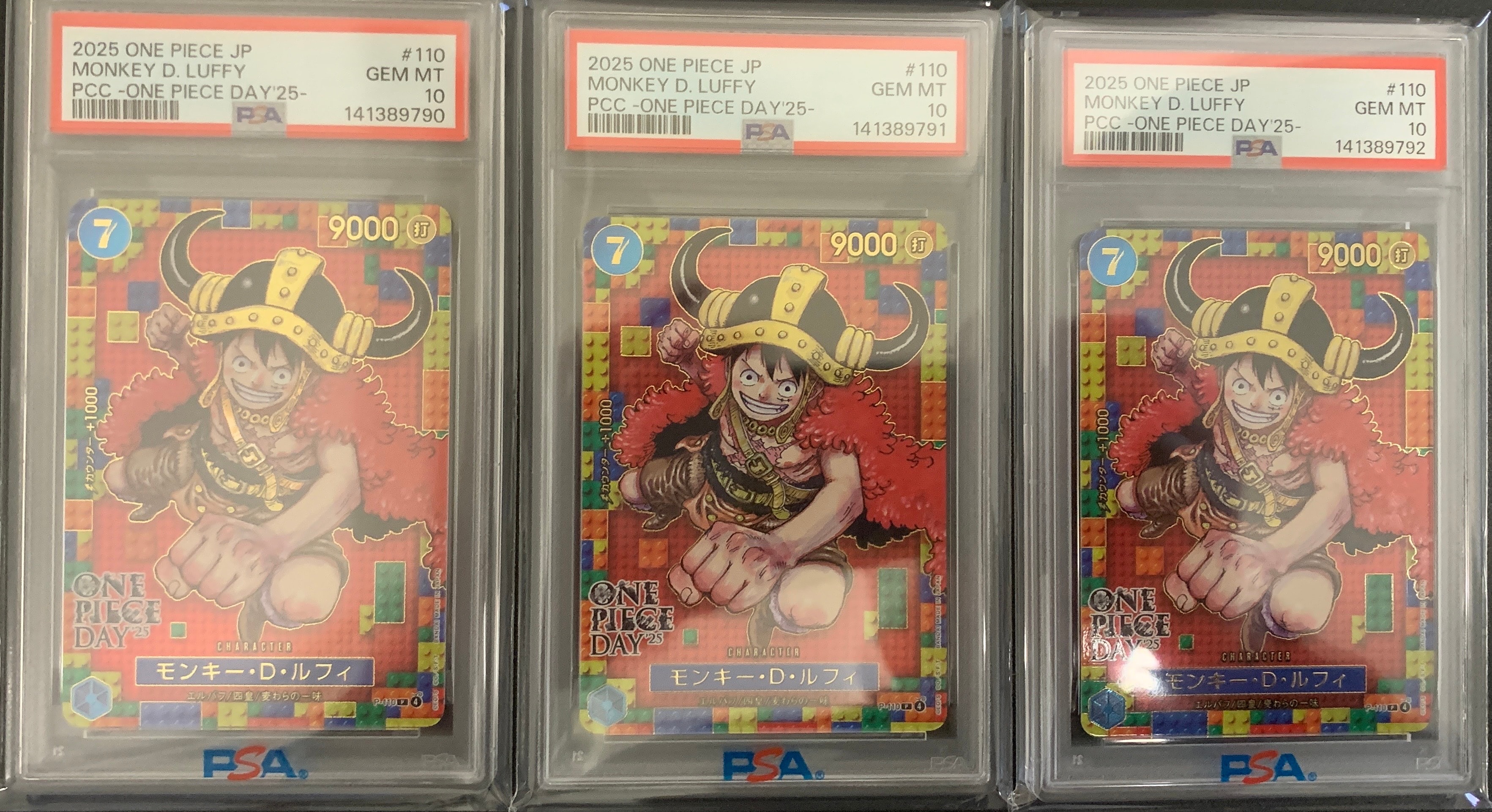 モンキー・D・ルフィ P [P-110](プレミアムカードコレクション「ワンピースデイ'25」)