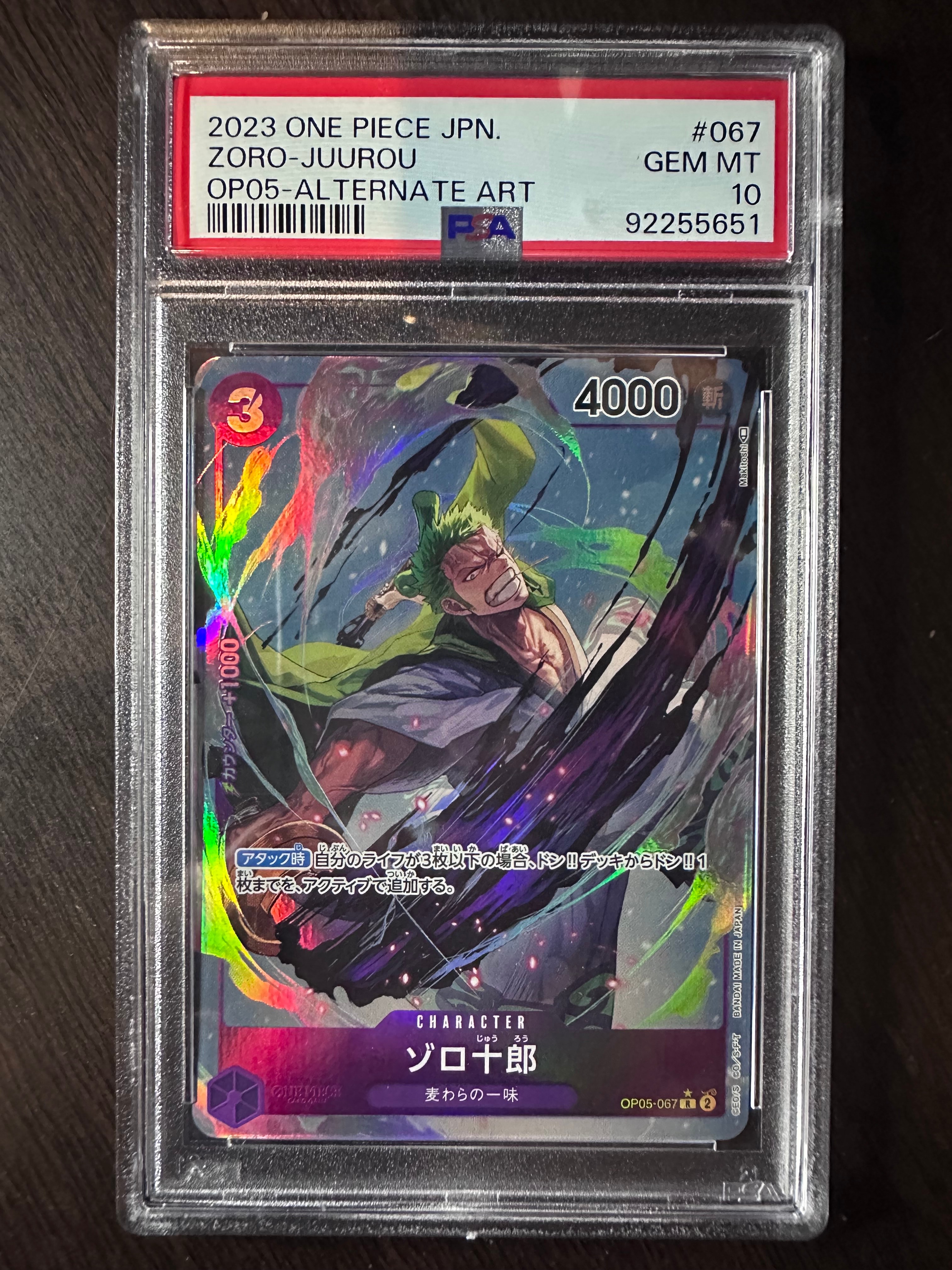 PSA10】ゾロ十郎 R-P [OP05-067] (ブースターパック 新時代の主役) 1枚