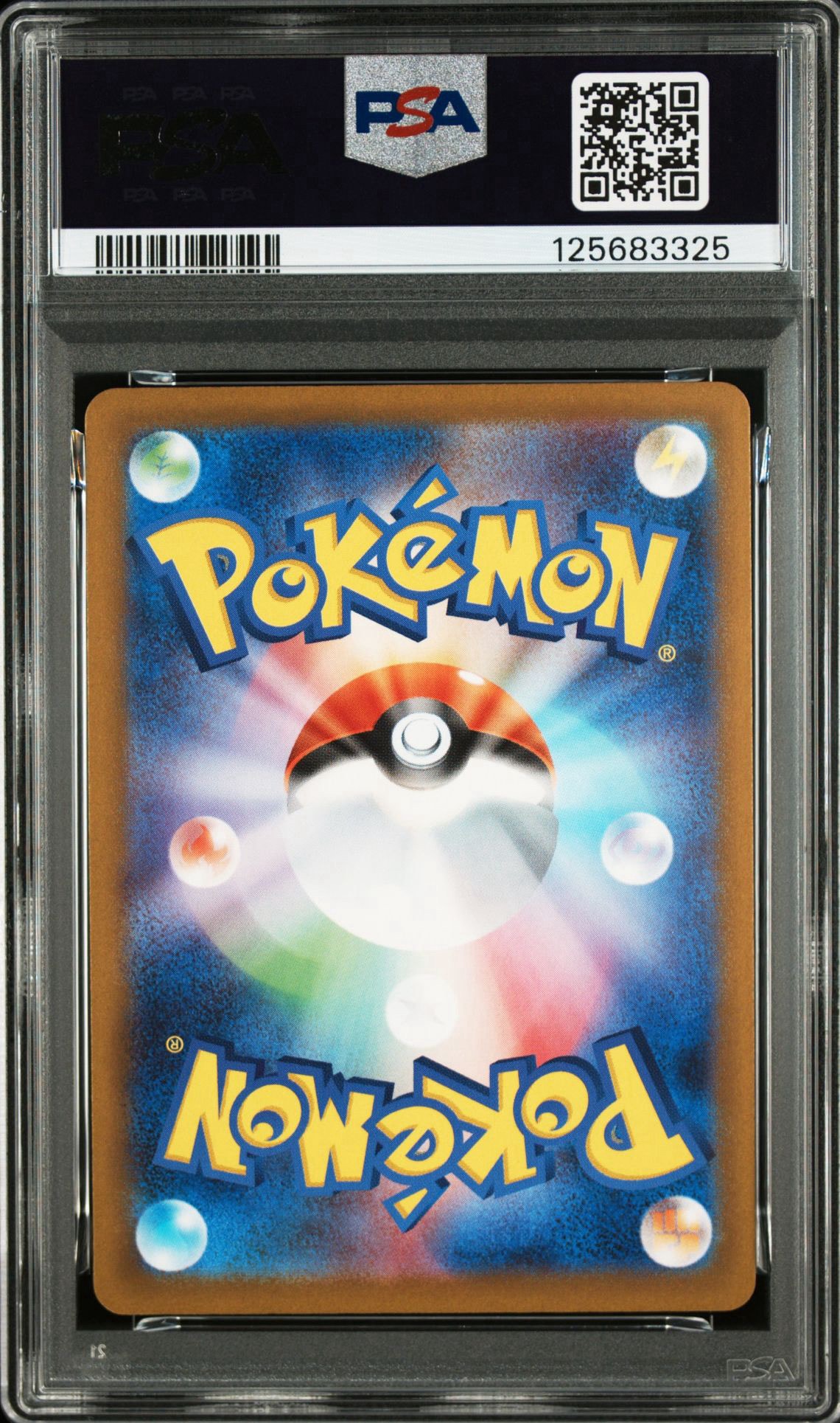 PSA10】ピカチュウ P [M-P 020](プロモカードパック「マクドナルド