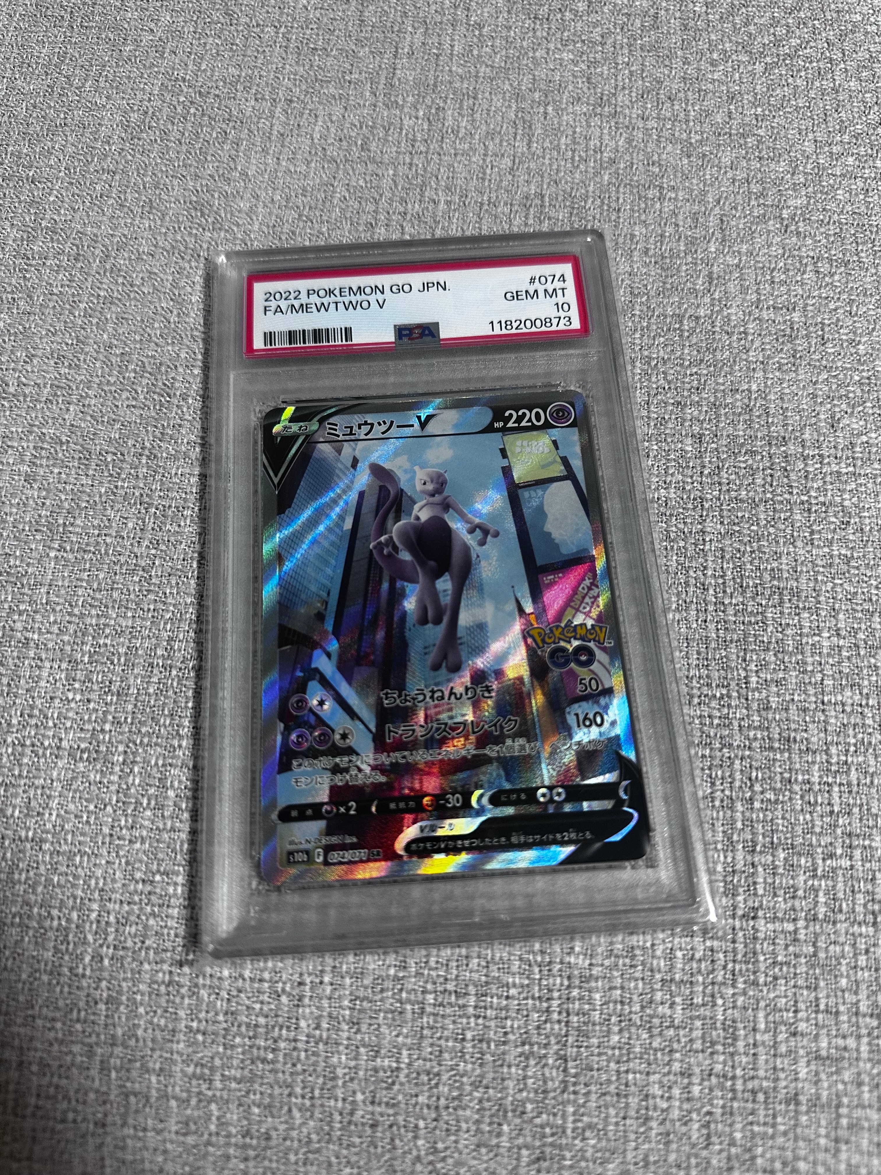 ミュウツーV SR: SA[S10b 074/071](強化拡張パック「Pokemon GO」)