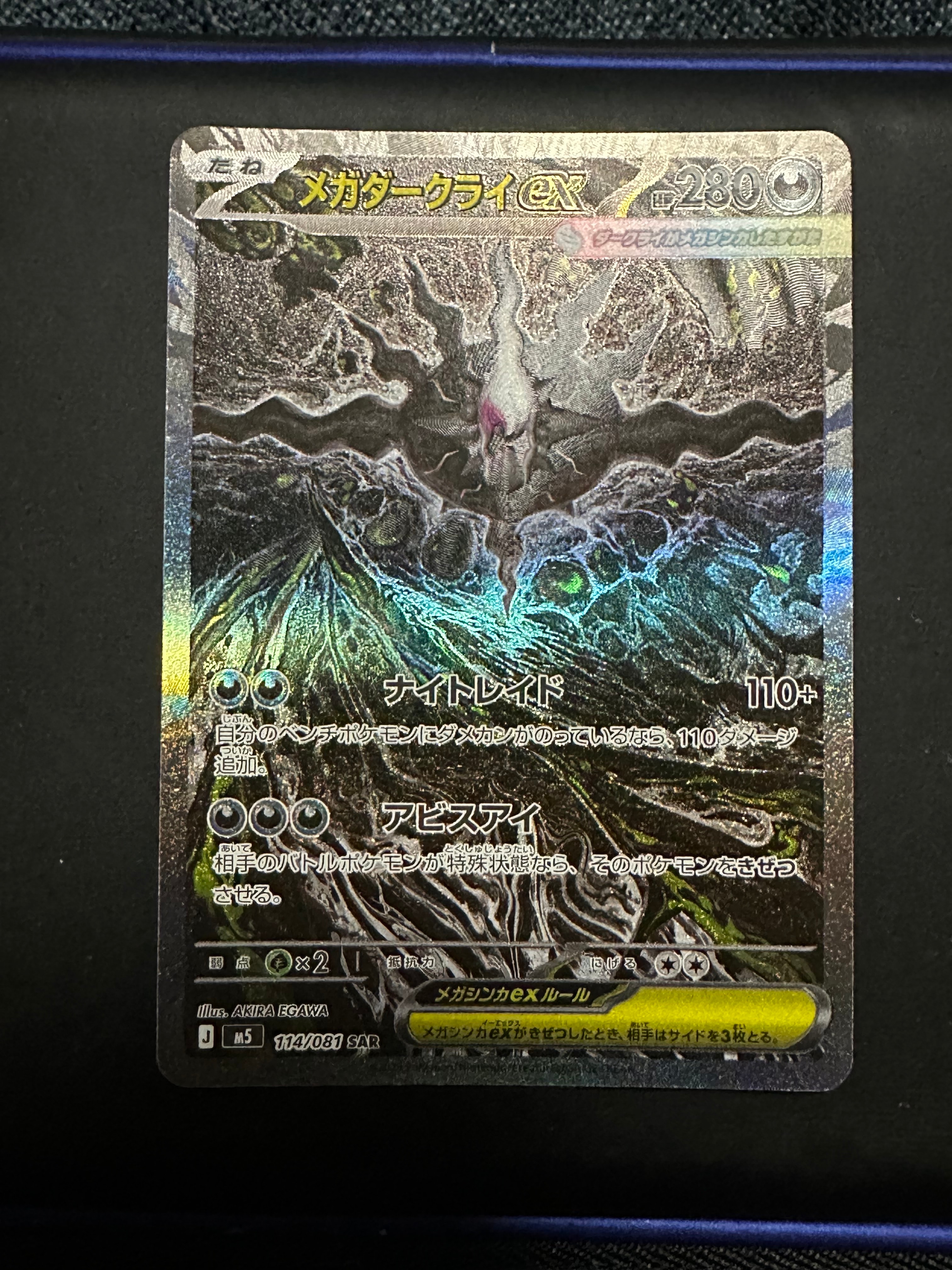 ミュウツー [CLK 014/032](ポケモンカードゲーム Classic)の新品/中古
