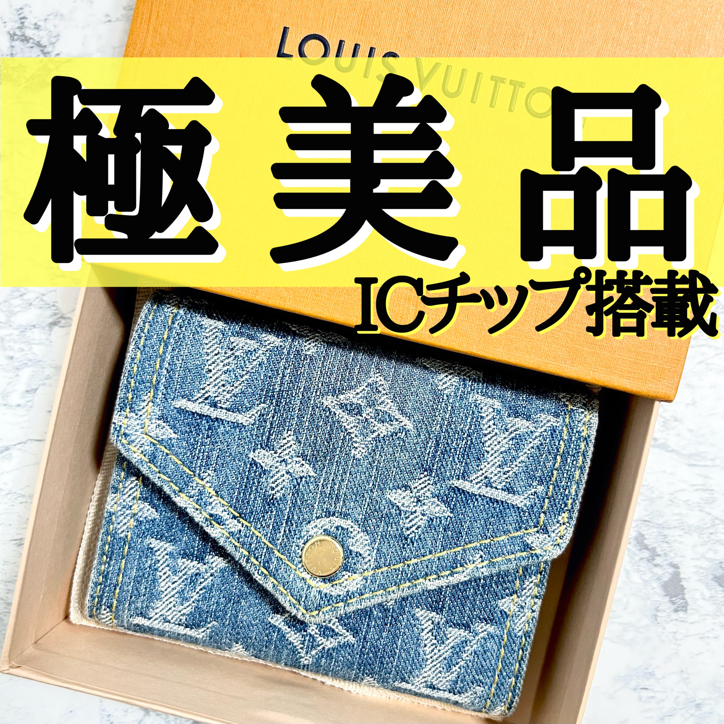 Louis Vuitton Portefeuille Victorine Monogram Denim "Blue"