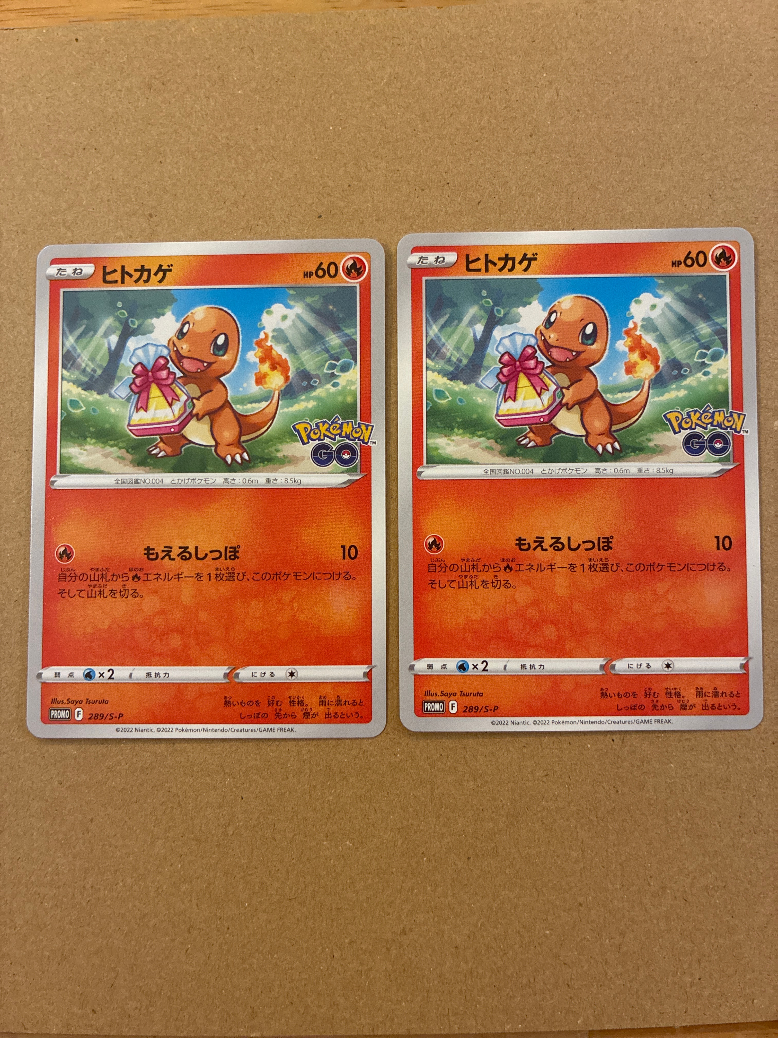 PSA10】ヒトカゲ P [S-P 289](プロモーションカード「ポケモン GO