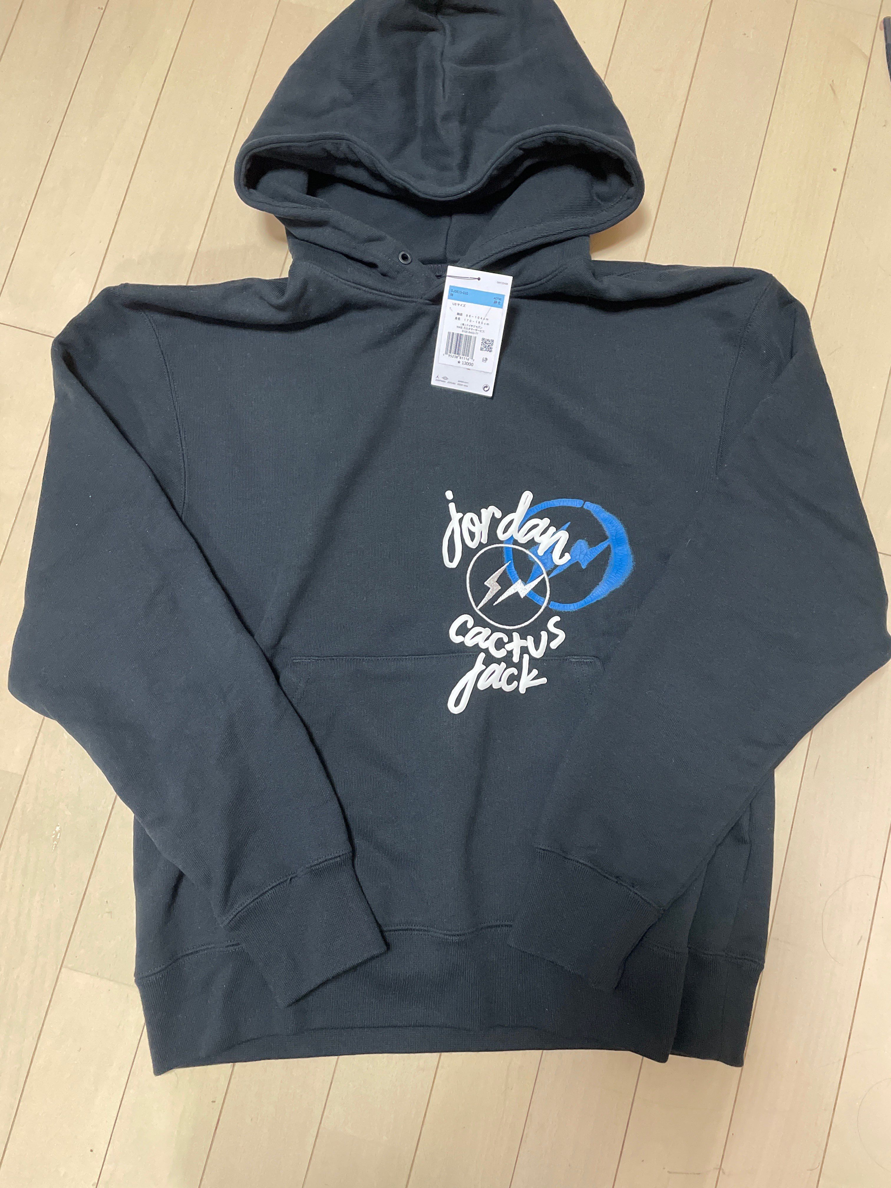 Air Jordan Travis Scott  Fragment Hoodie "Black"